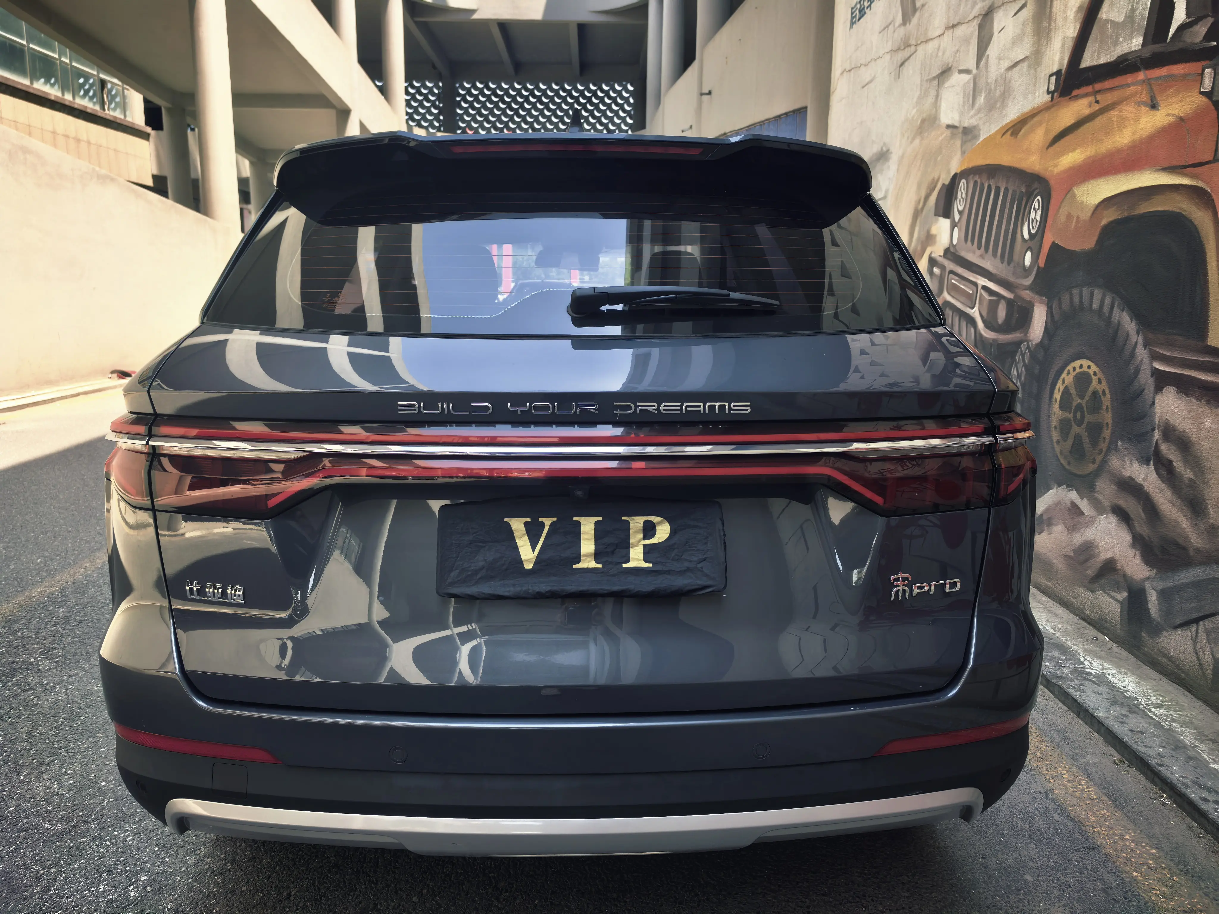 BYD Song Pro