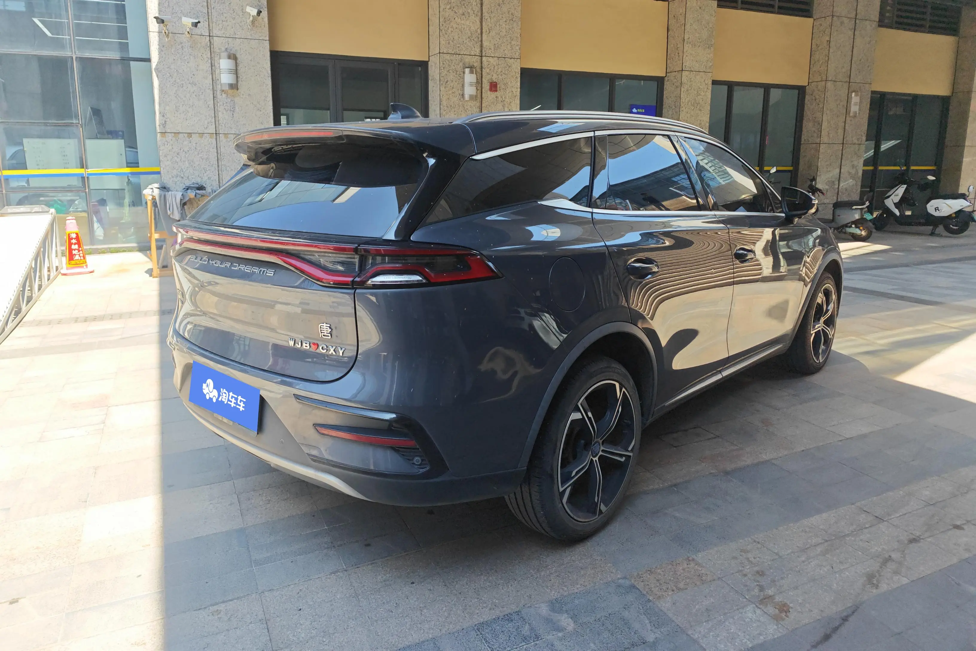BYD Tang DM