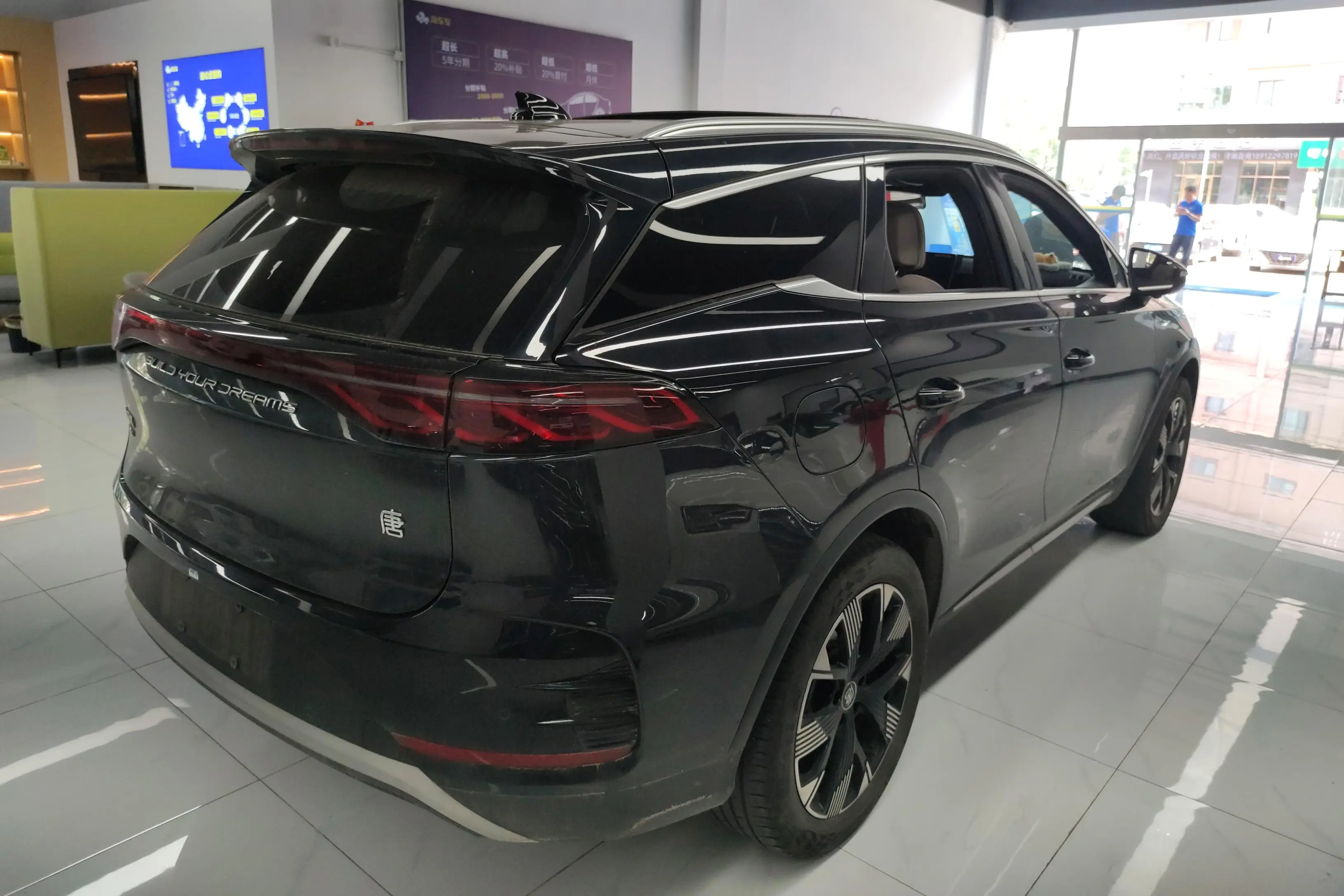 BYD Tang DM