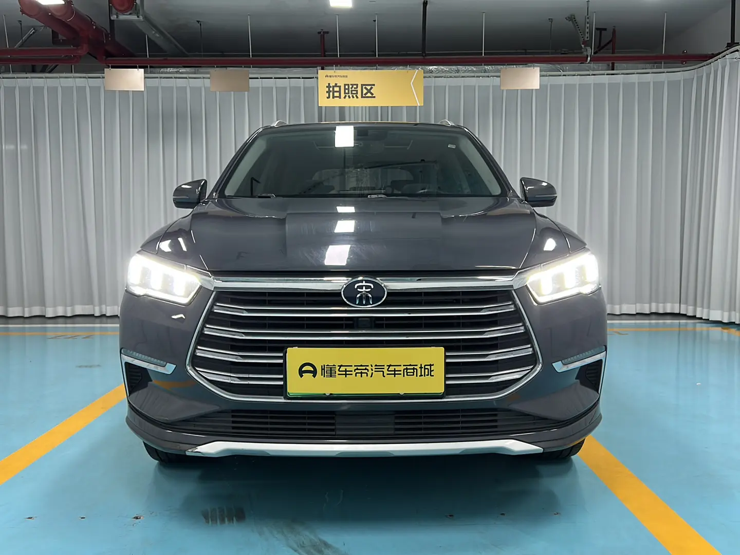 BYD Song Pro DM