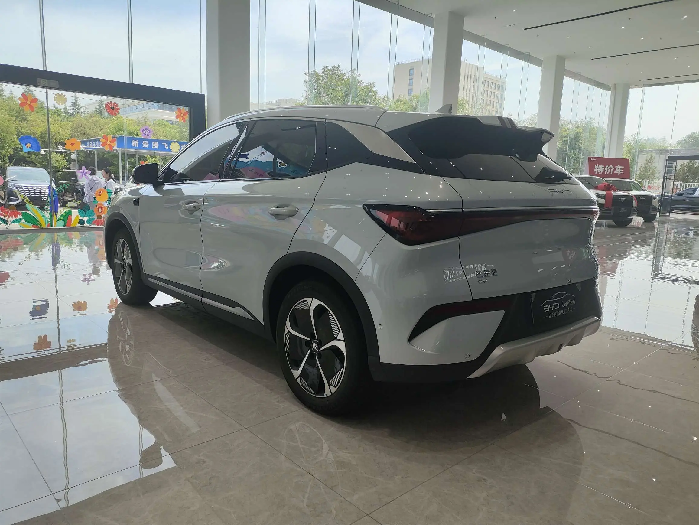 BYD Yuan PLUS