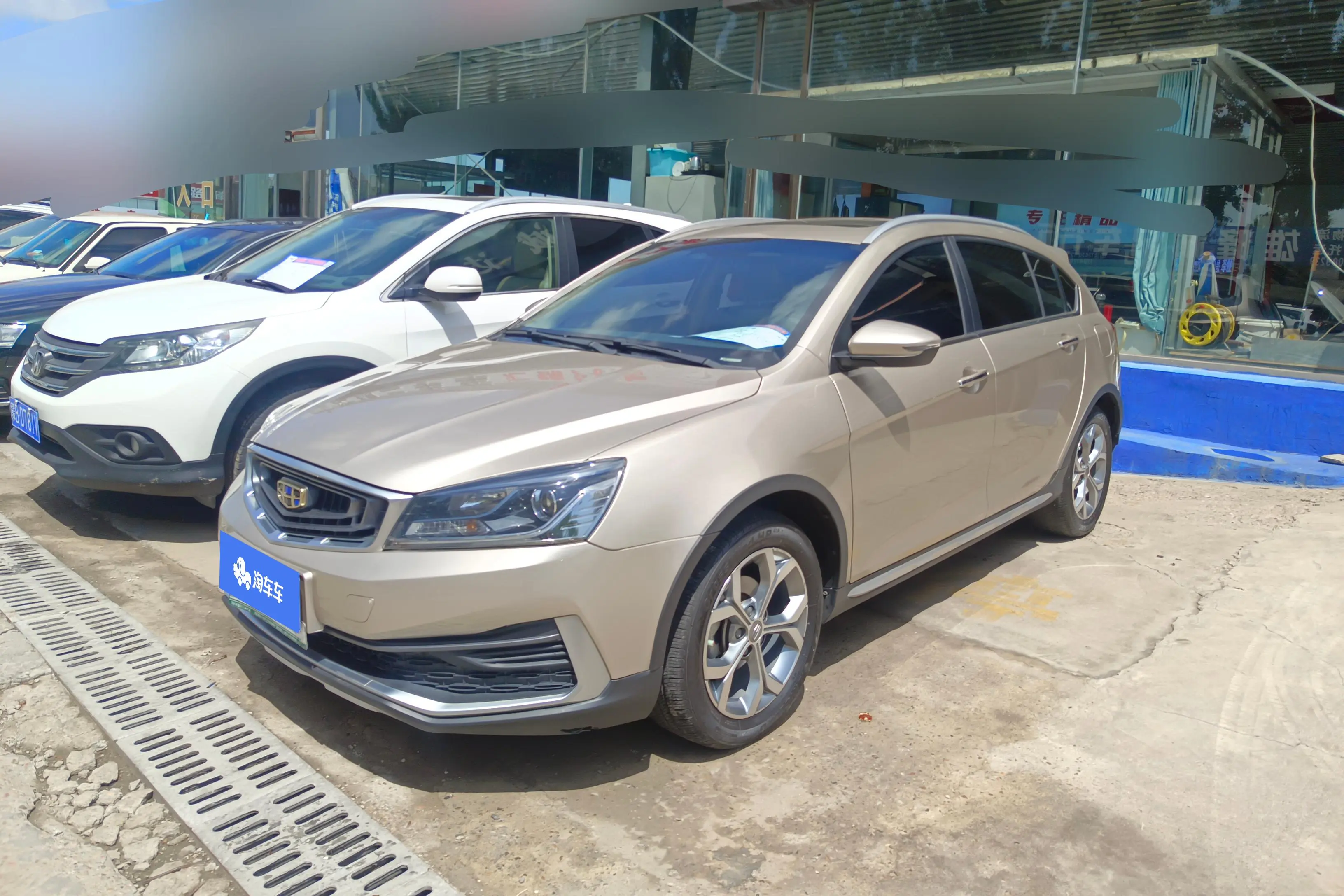Geely Vision S1