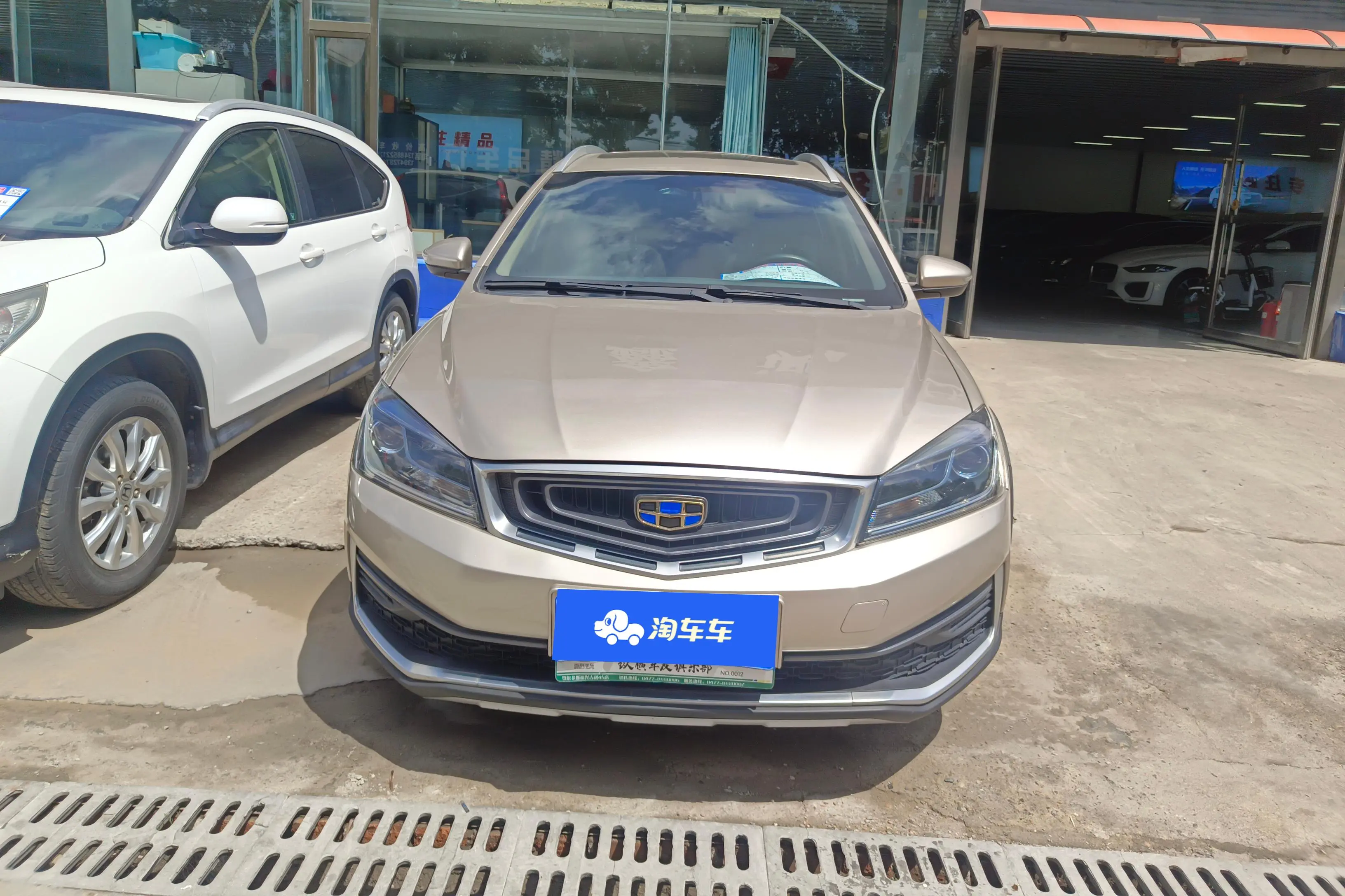 Geely Vision S1