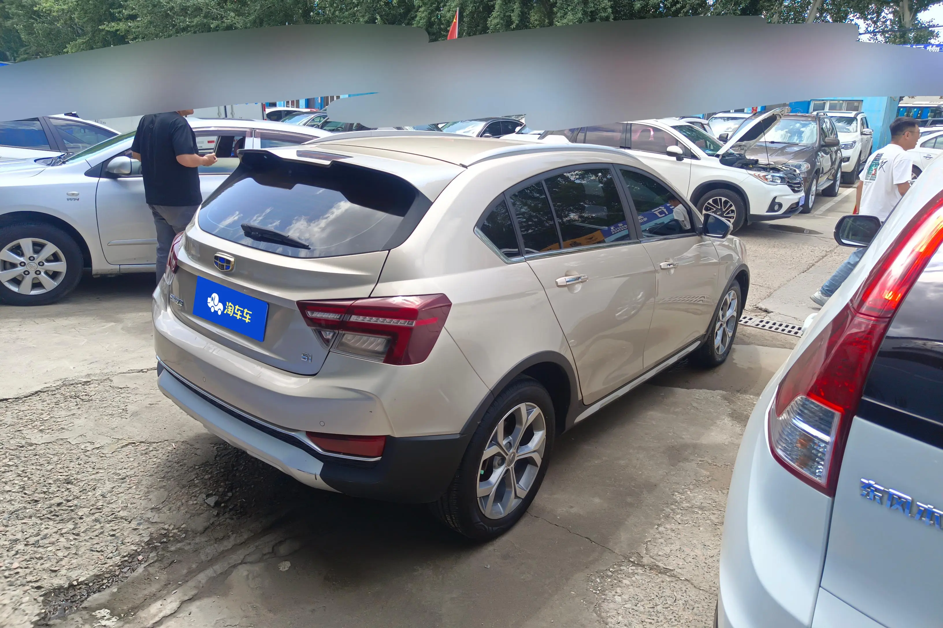 Geely Vision S1