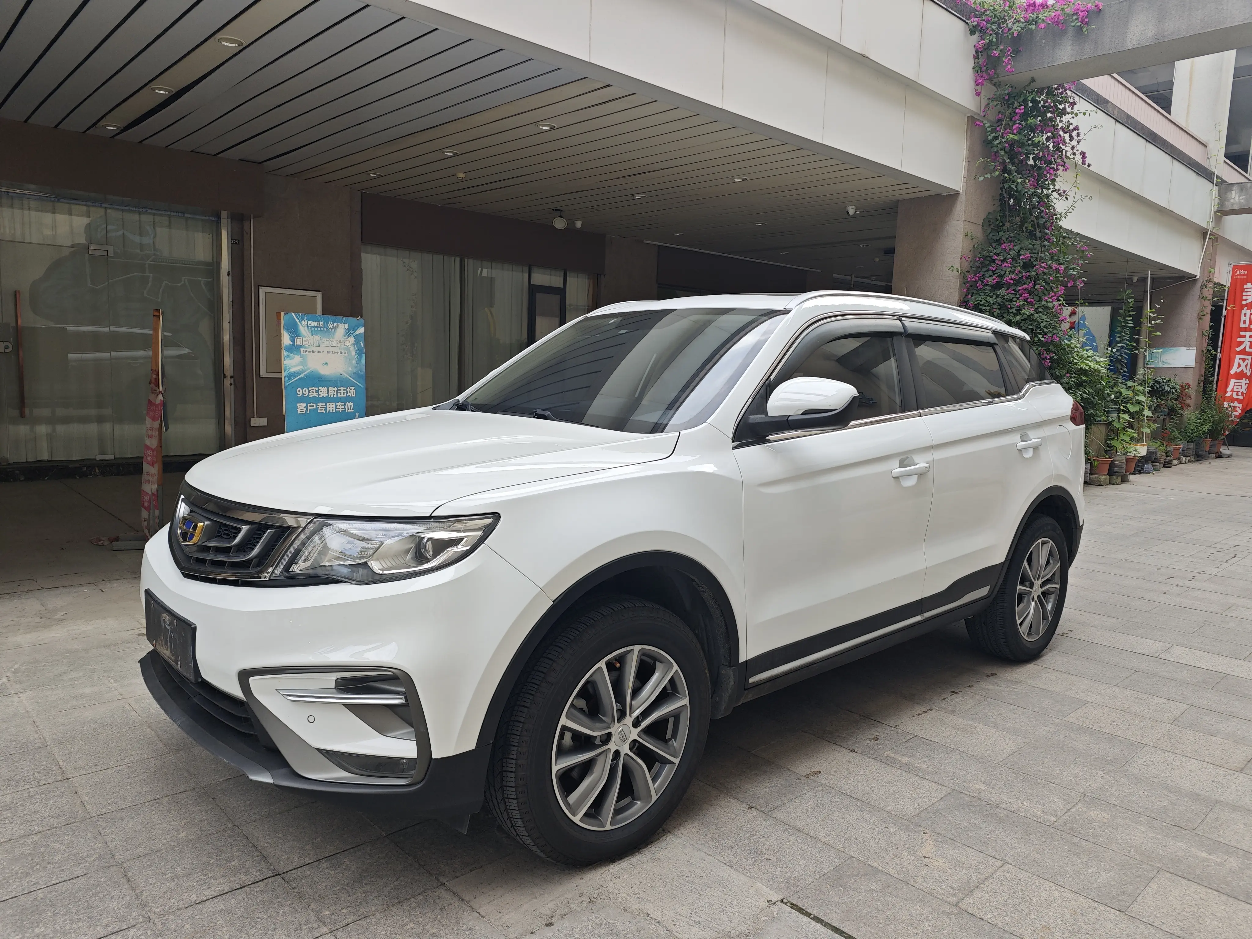 Geely Atlas
