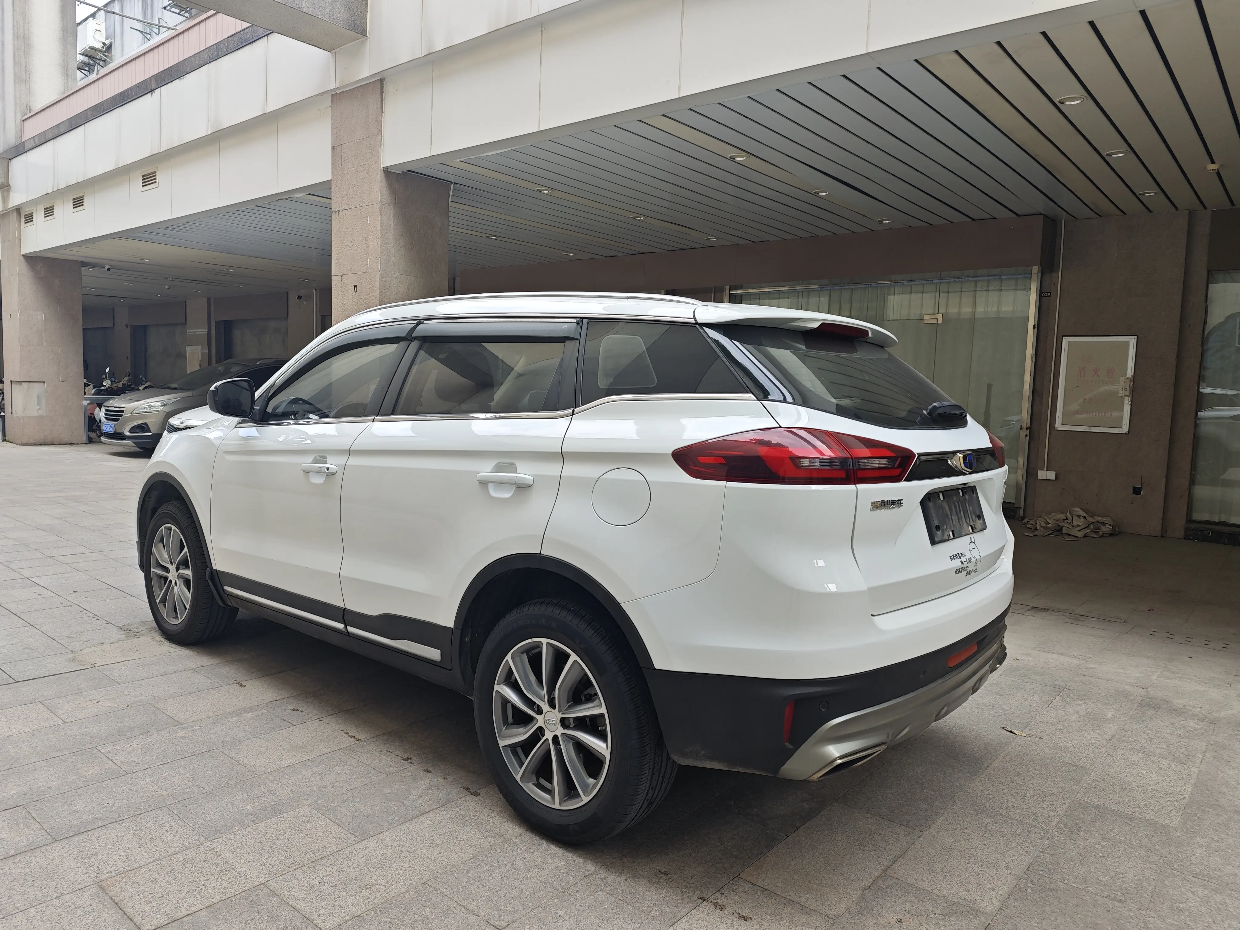 Geely Atlas