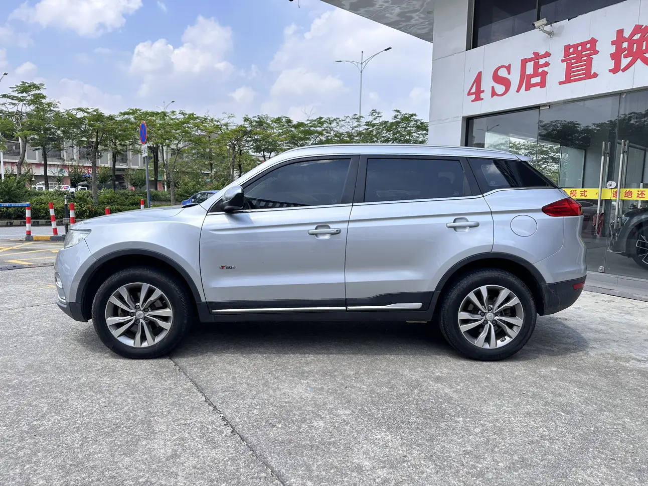 Geely Atlas