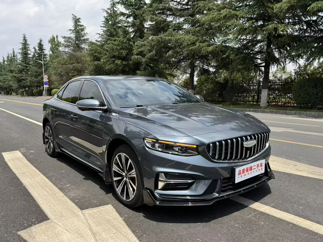 Geely Preface