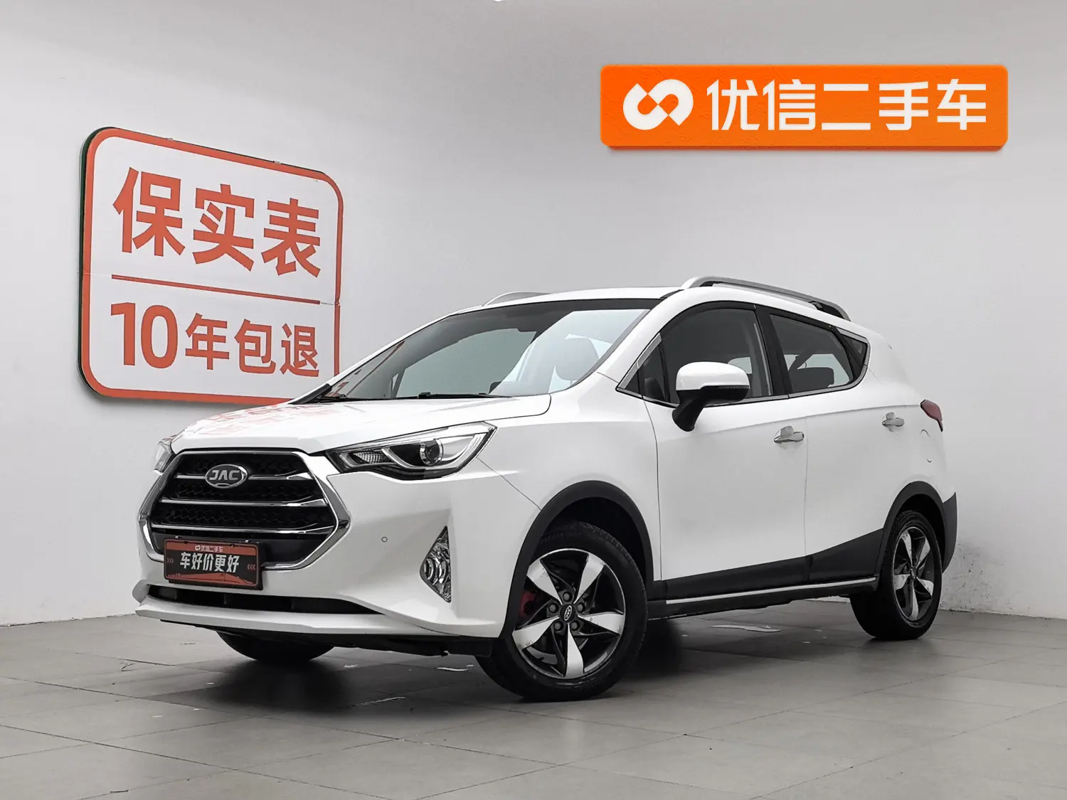 JAC Ruifeng S3