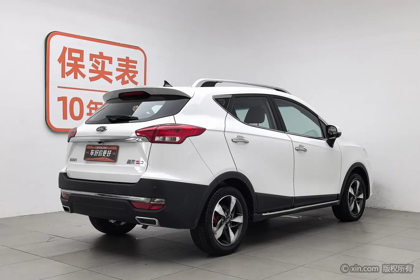 JAC Ruifeng S3