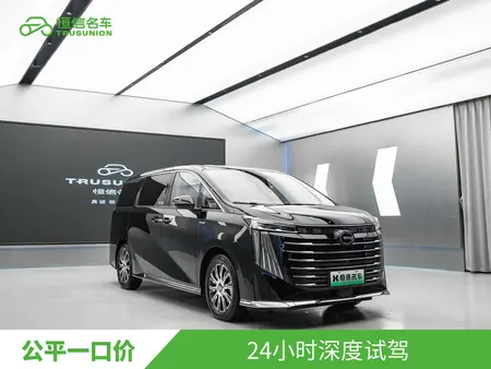catalog-car-3