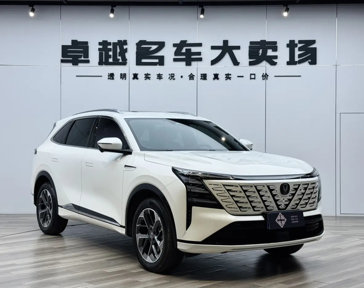 Changan CS75 PLUS