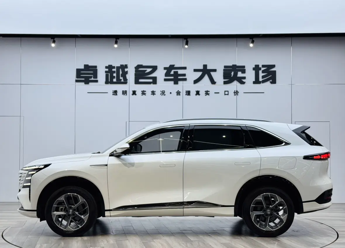 Changan CS75 PLUS