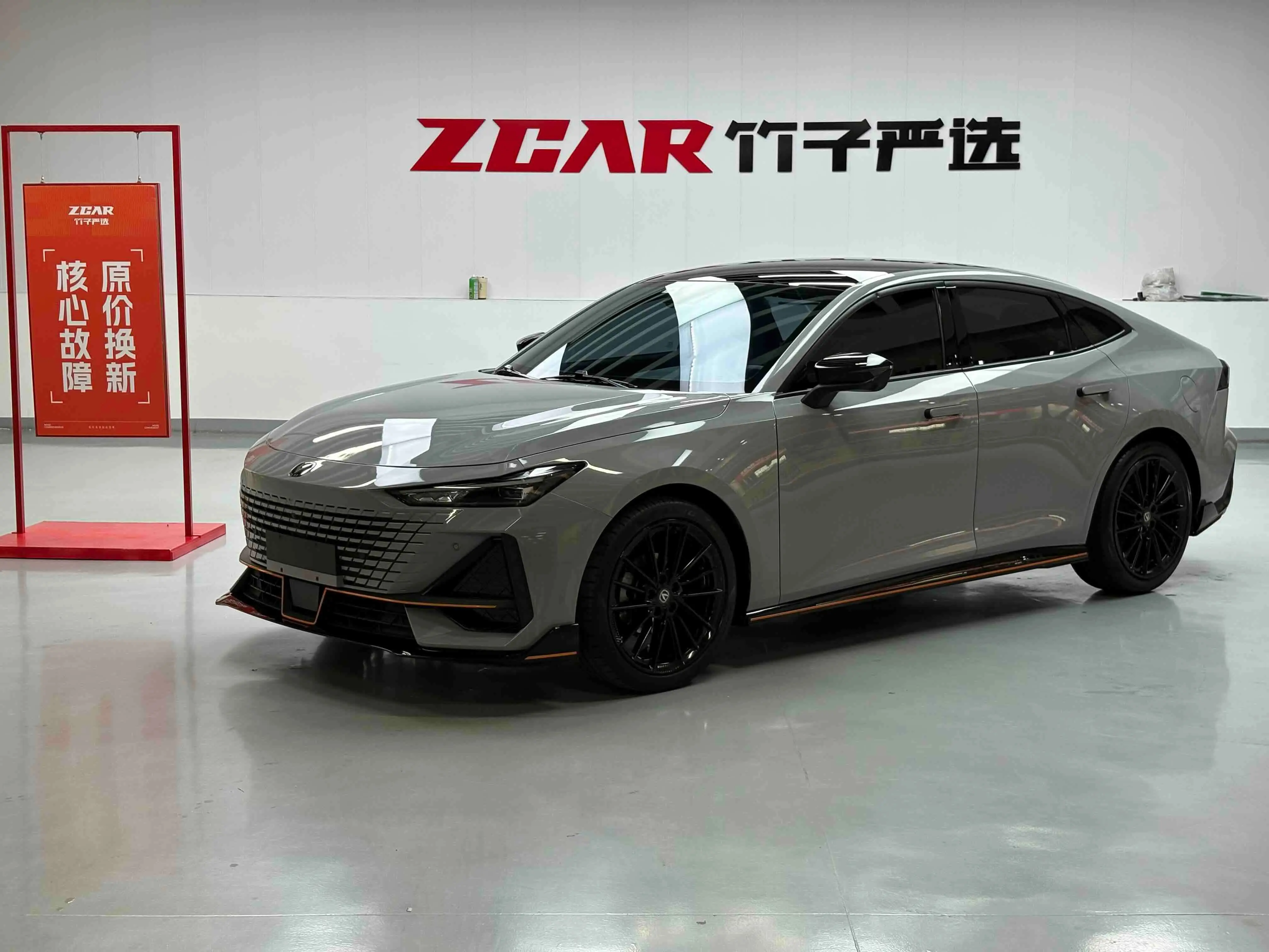 Changan UNI-V