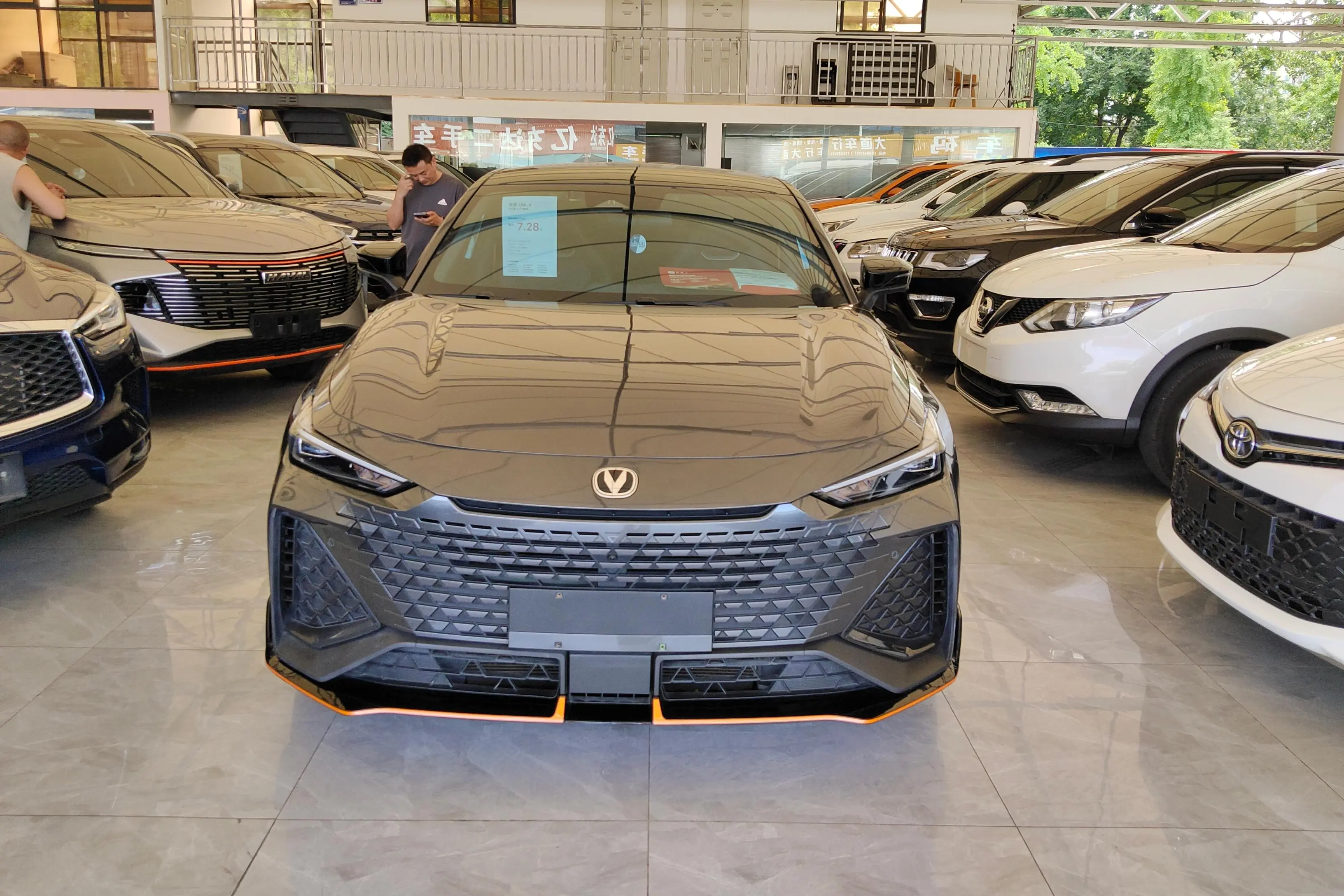 Changan UNI-V