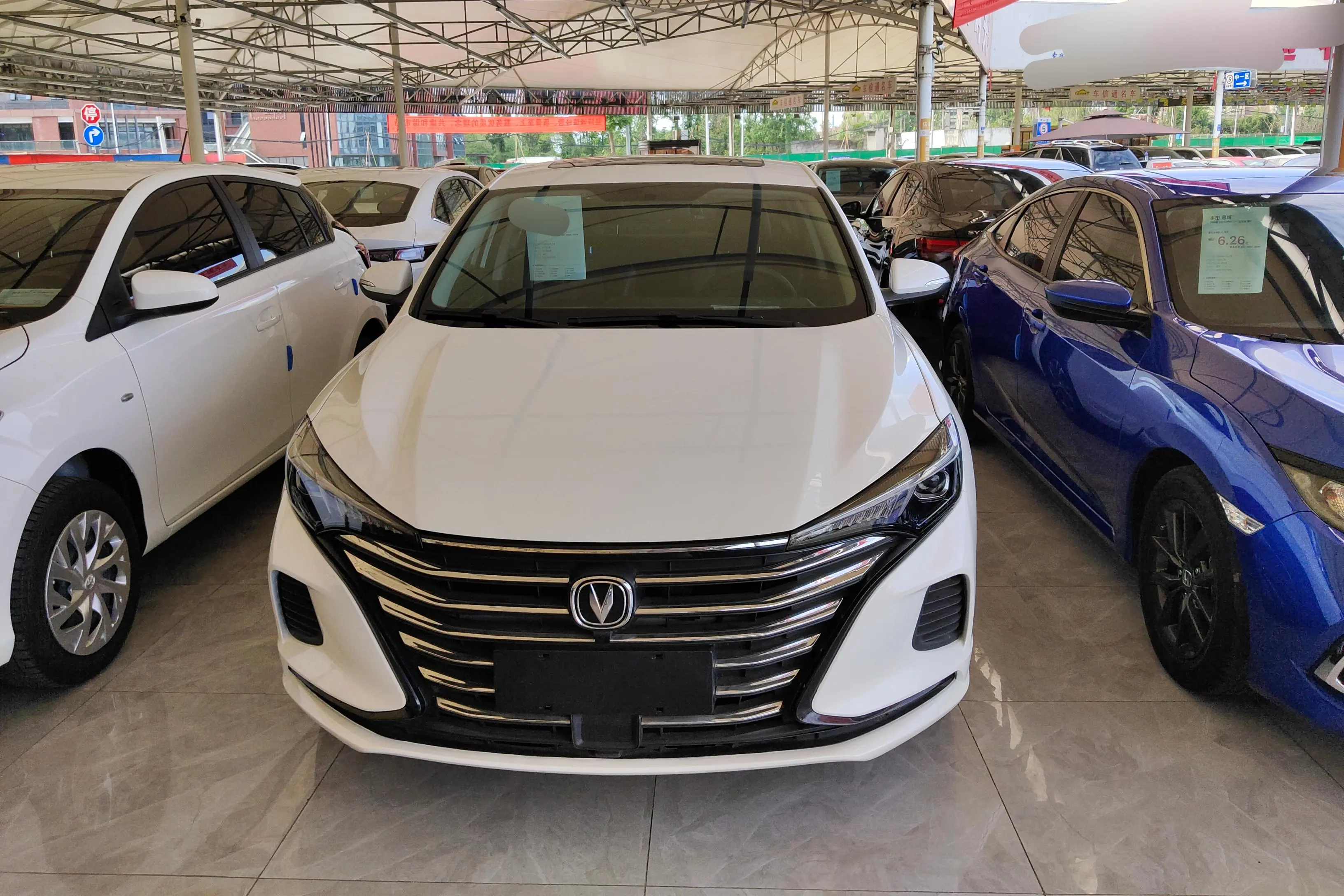 Changan Escape