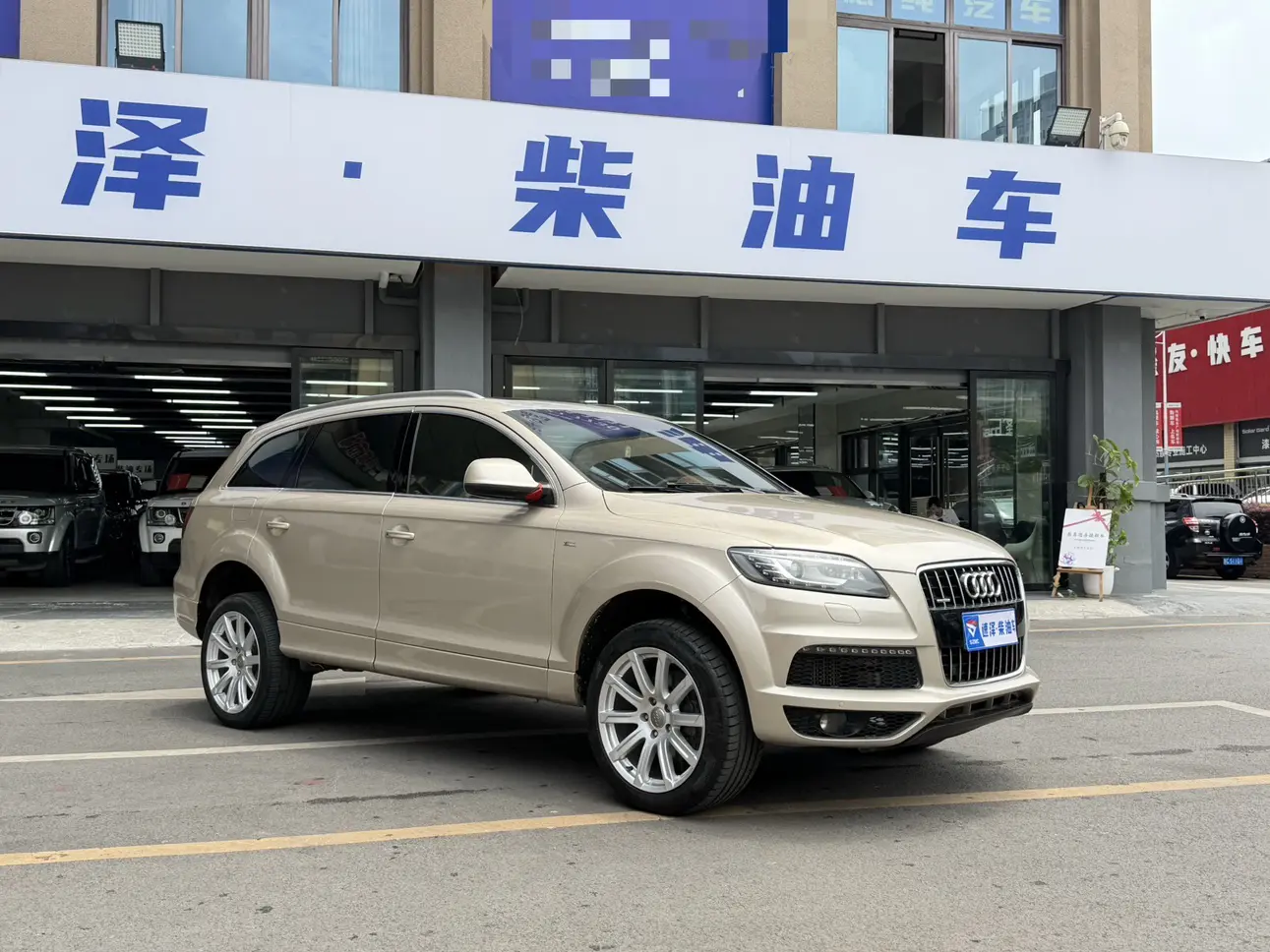 Audi Q7