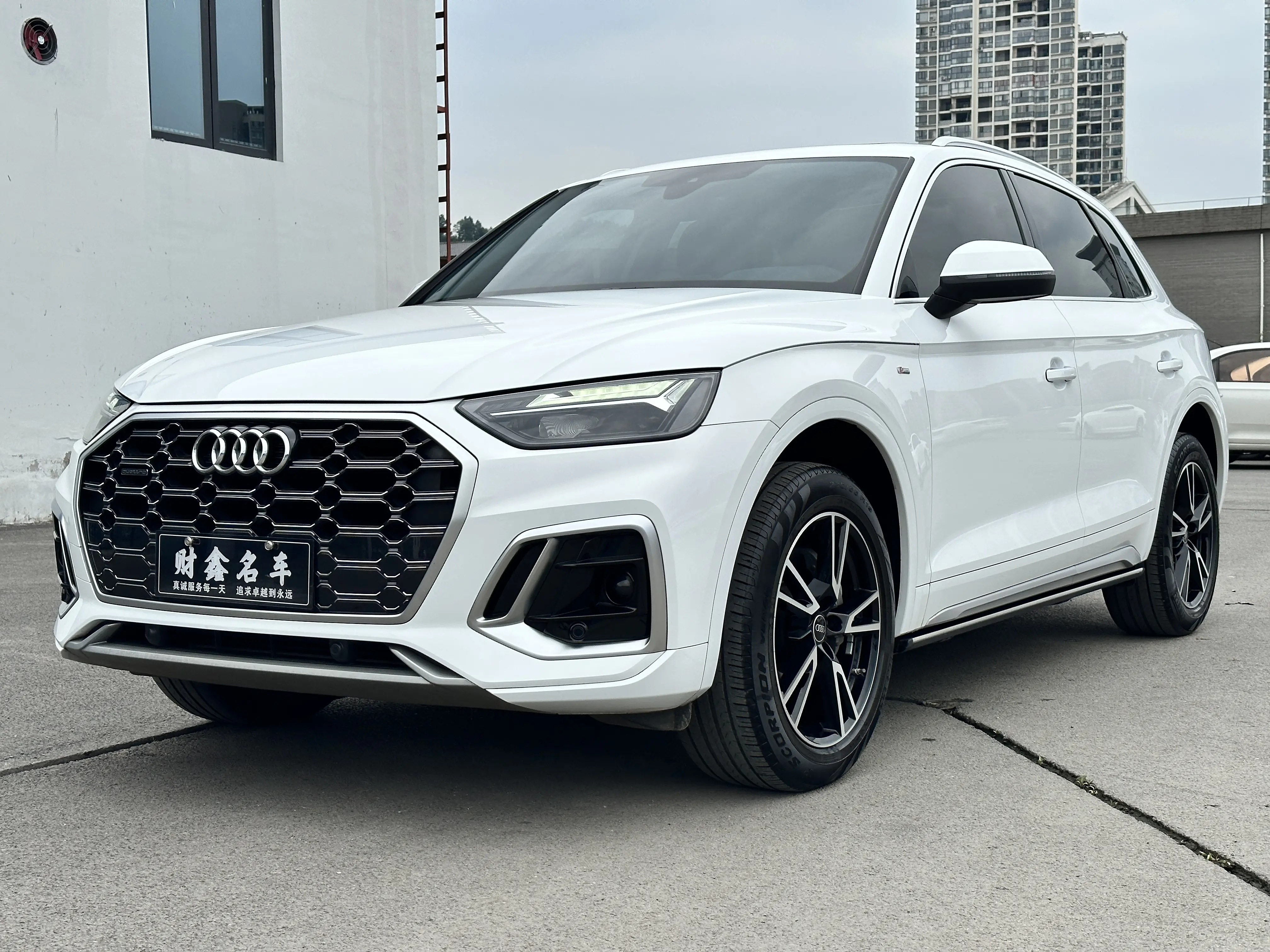 Audi Q5L