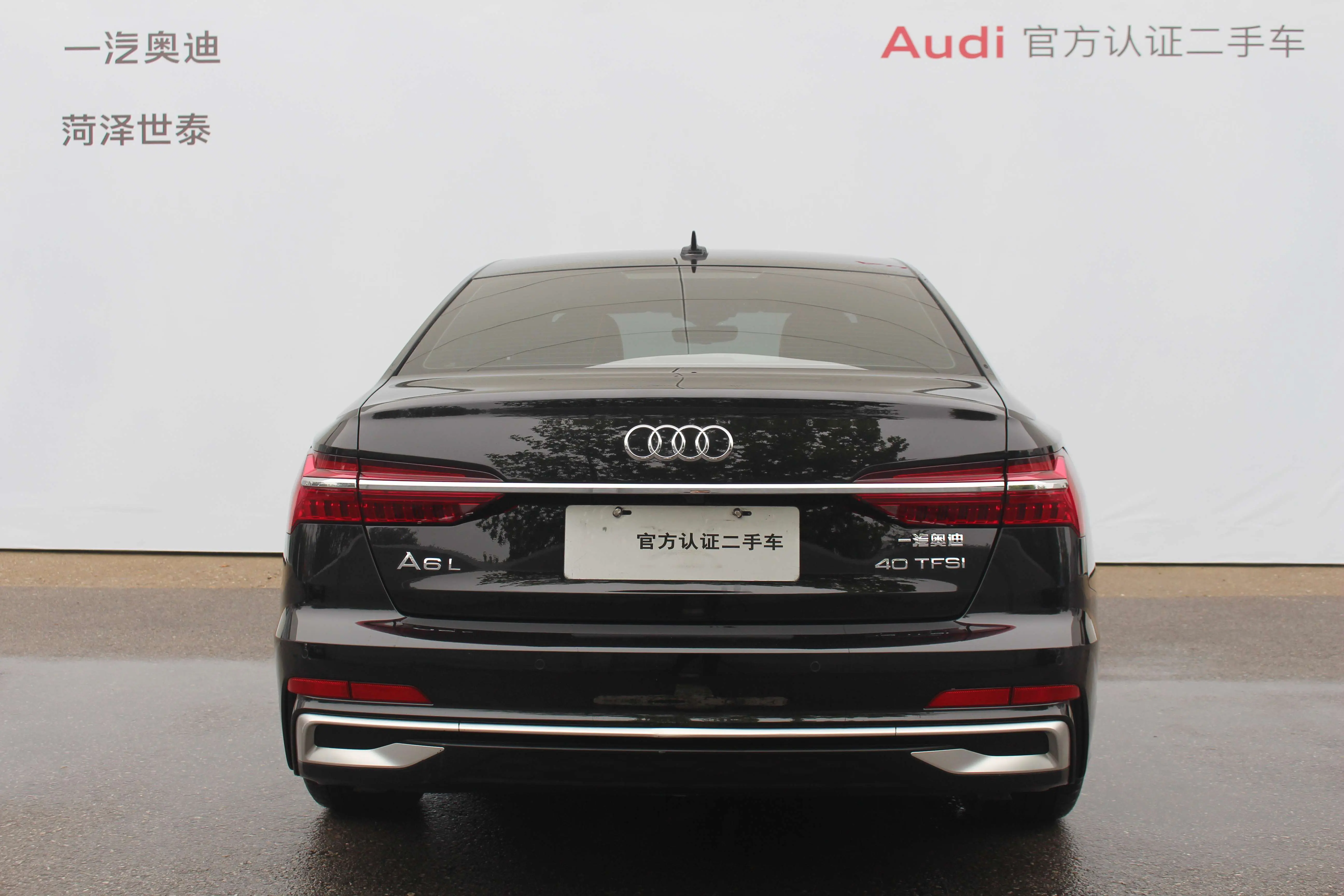 Audi A6L
