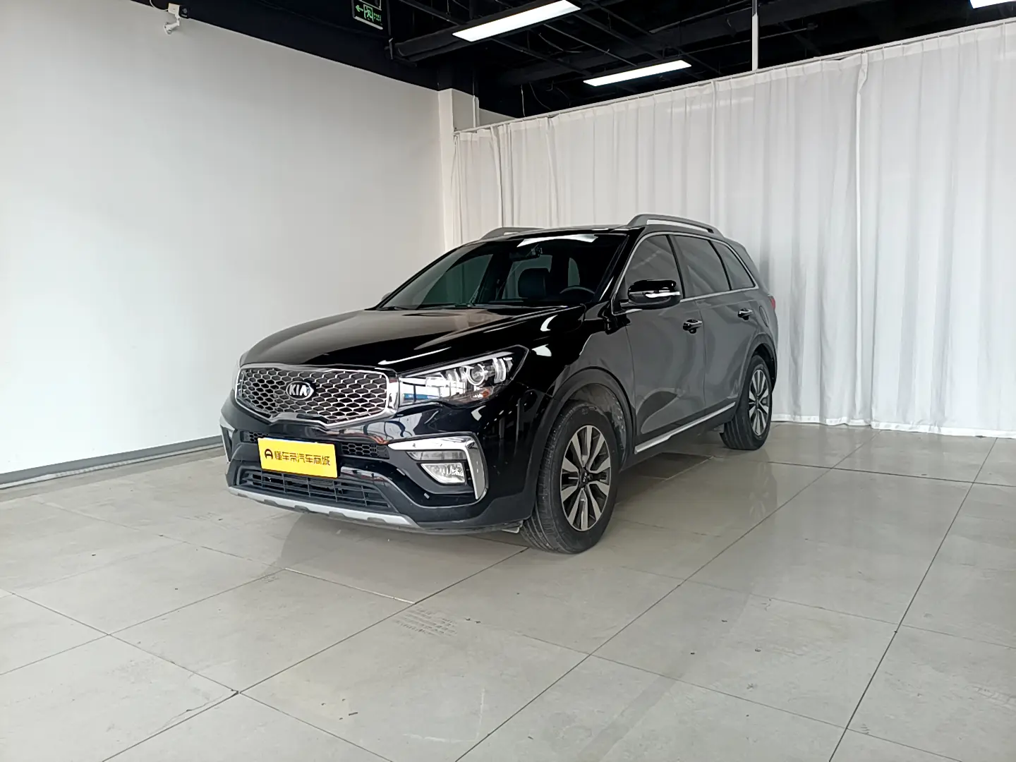 Kia KX7