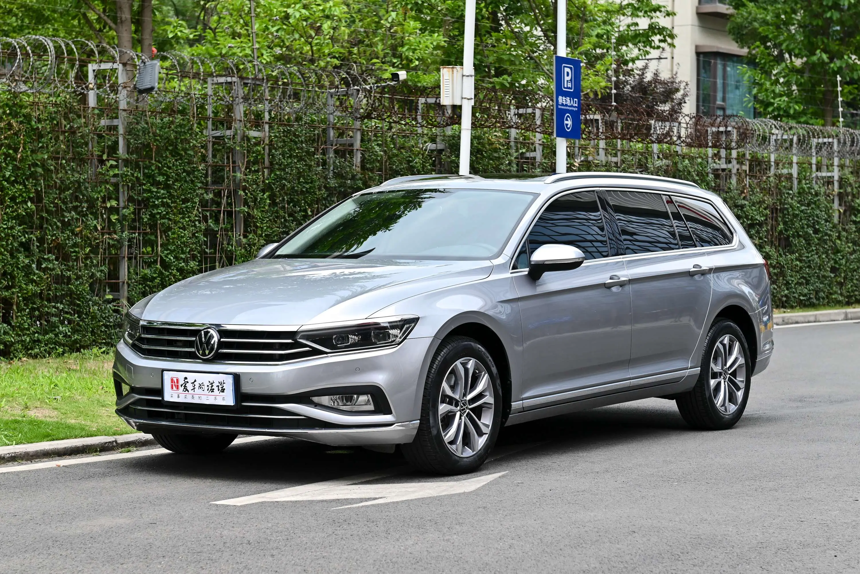 Volkswagen Wei Lan