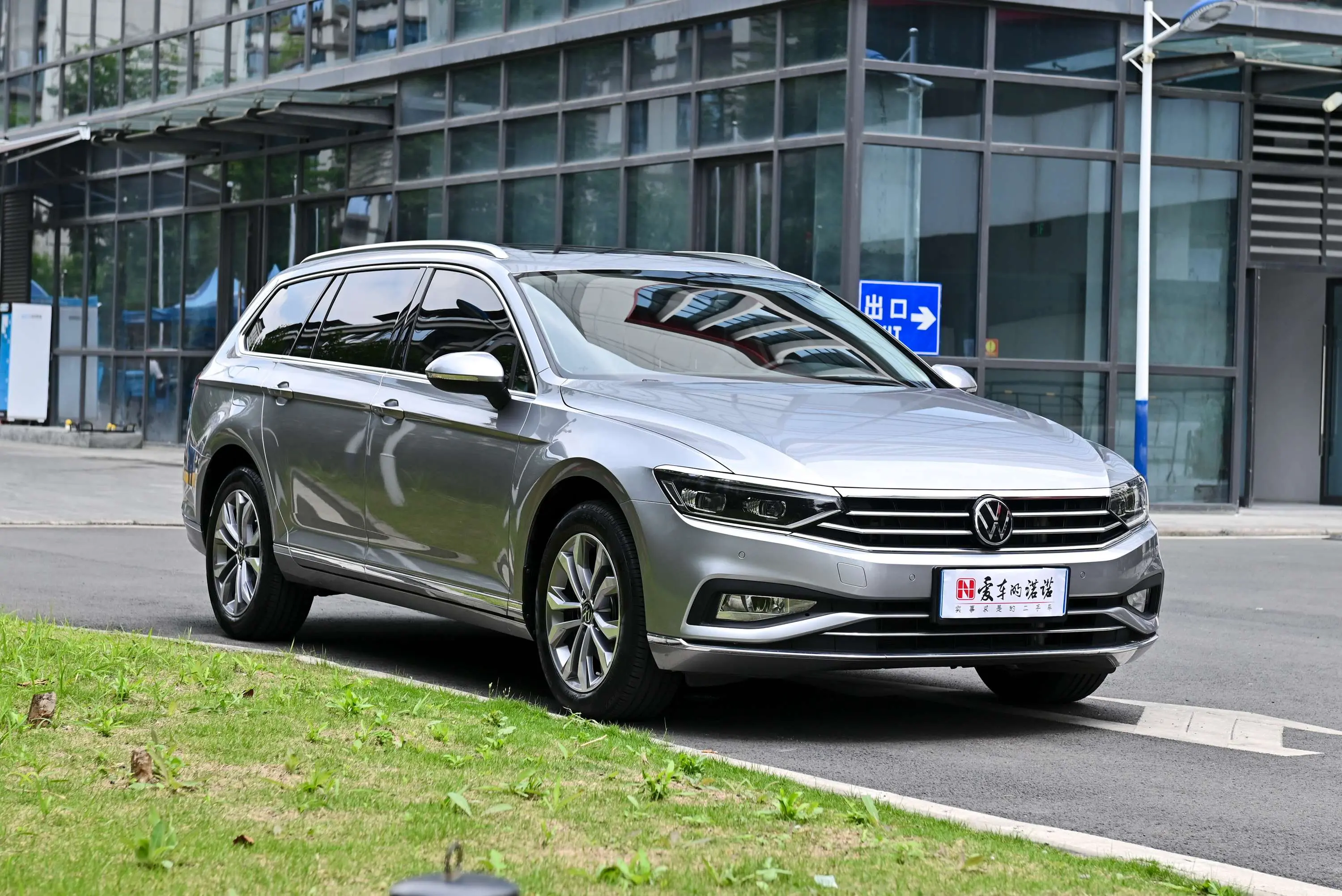 Volkswagen Wei Lan