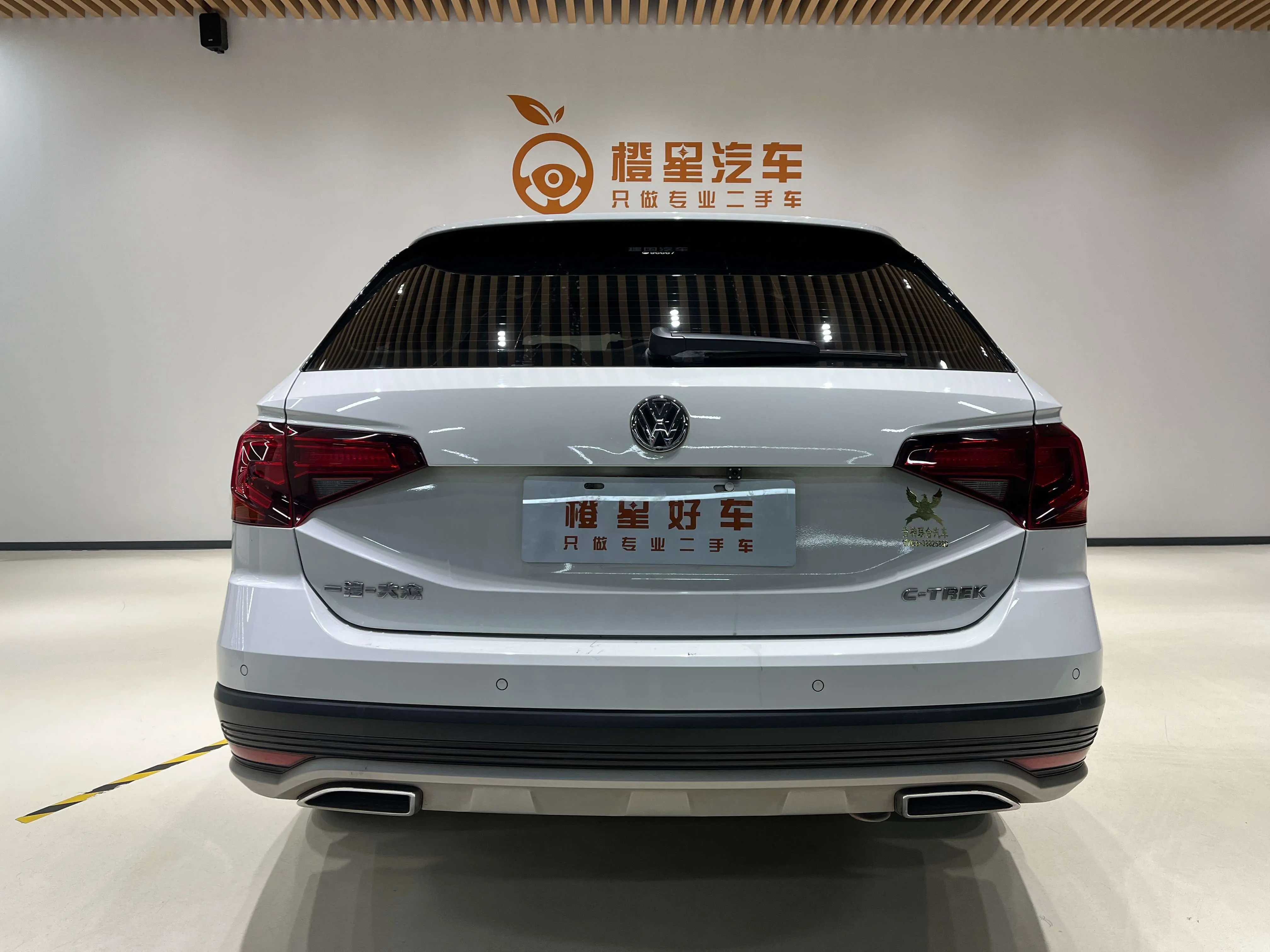 Volkswagen C-TREK Weiling