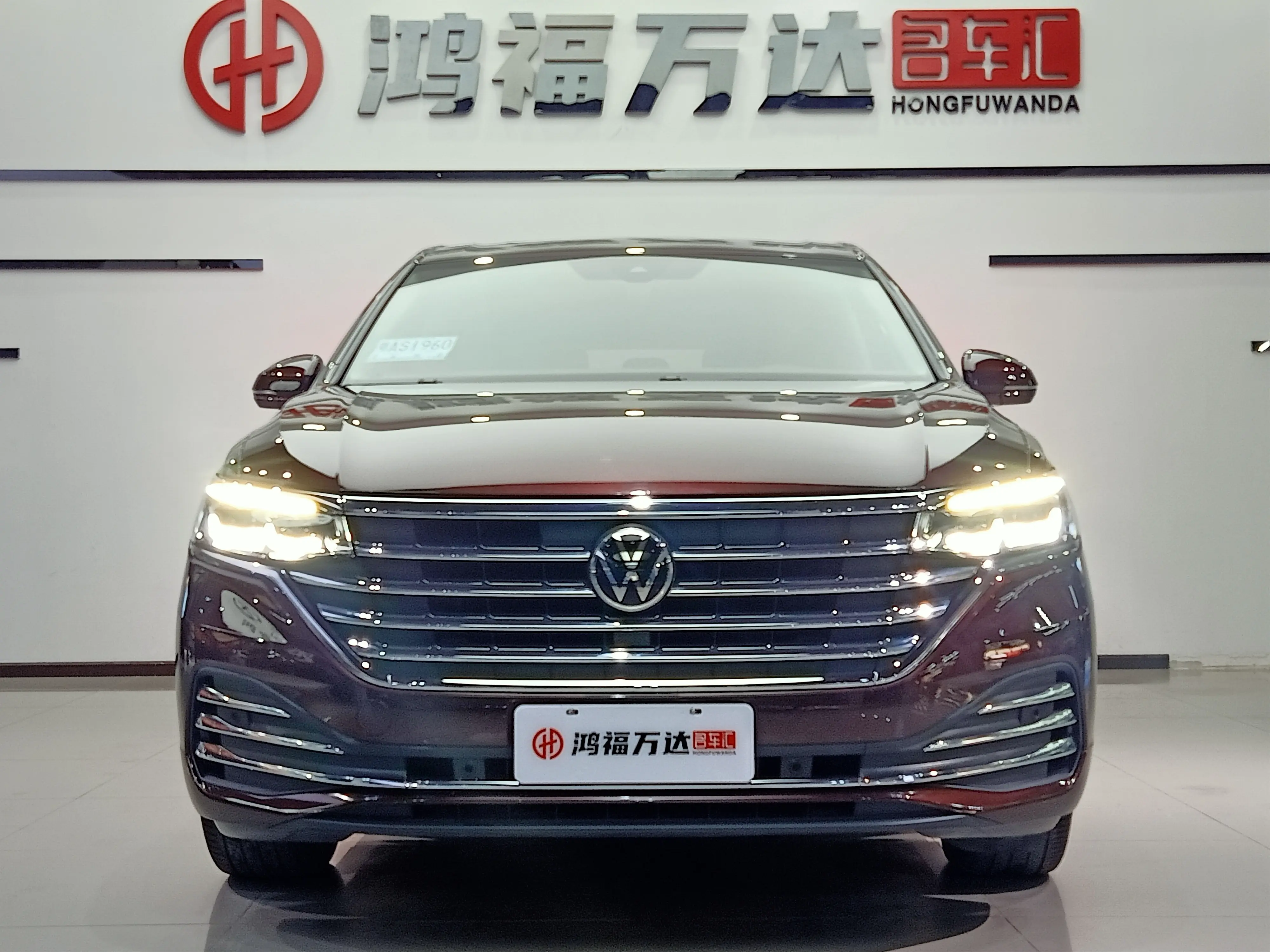 Volkswagen Weiran