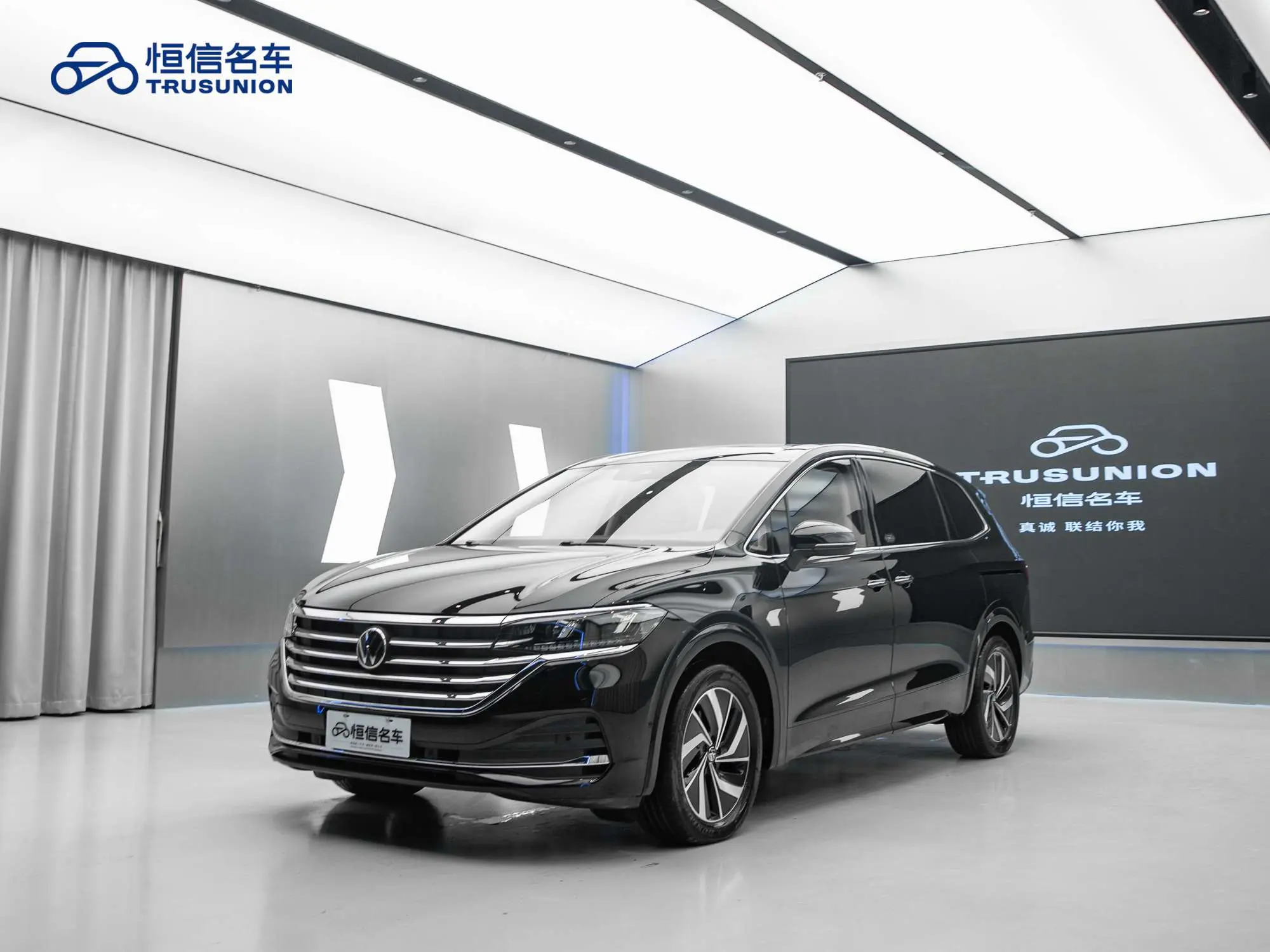 Volkswagen Weiran