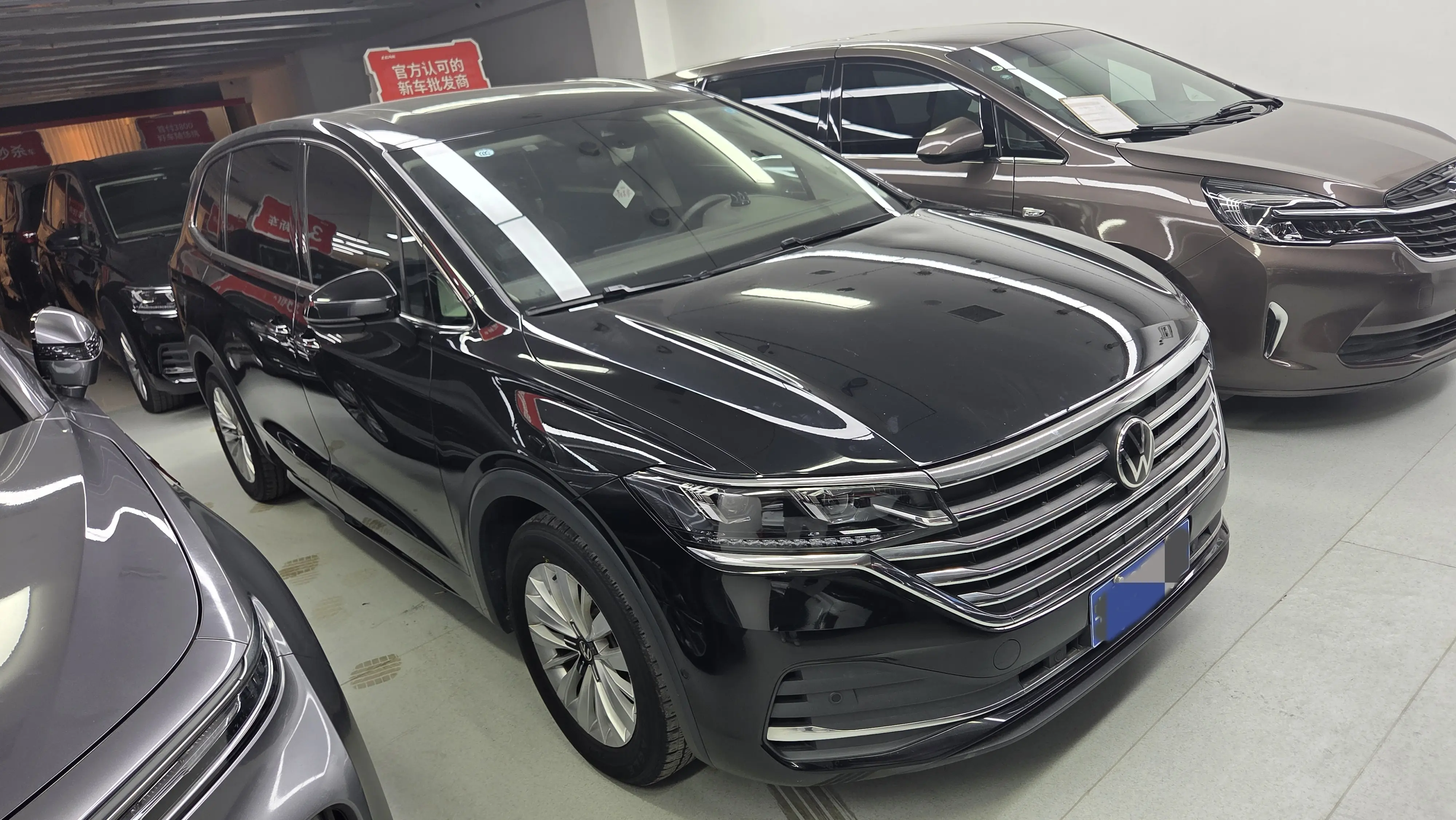 Volkswagen Weiran