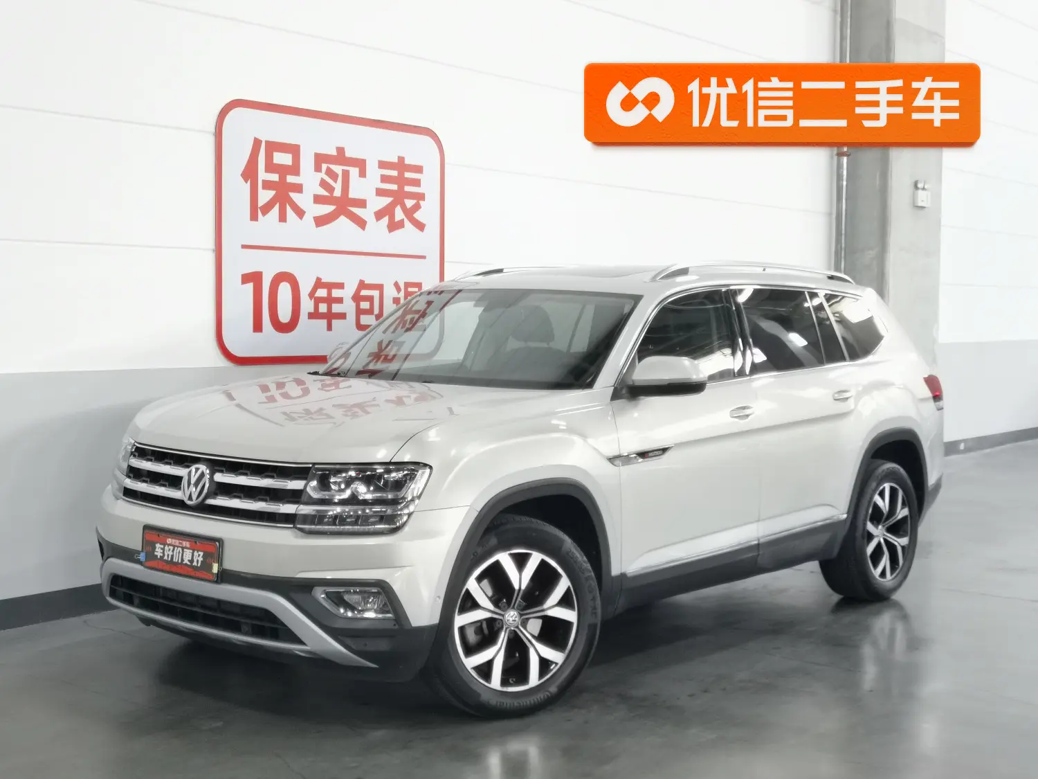 Volkswagen Teramont