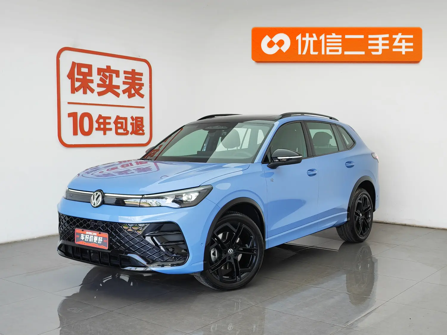 Volkswagen Tiguan L