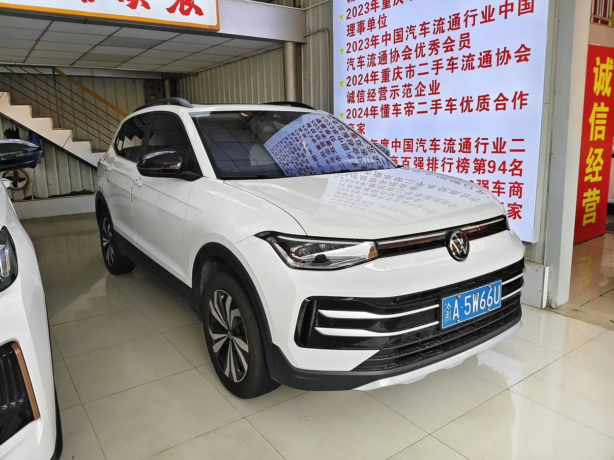 Volkswagen Tharu