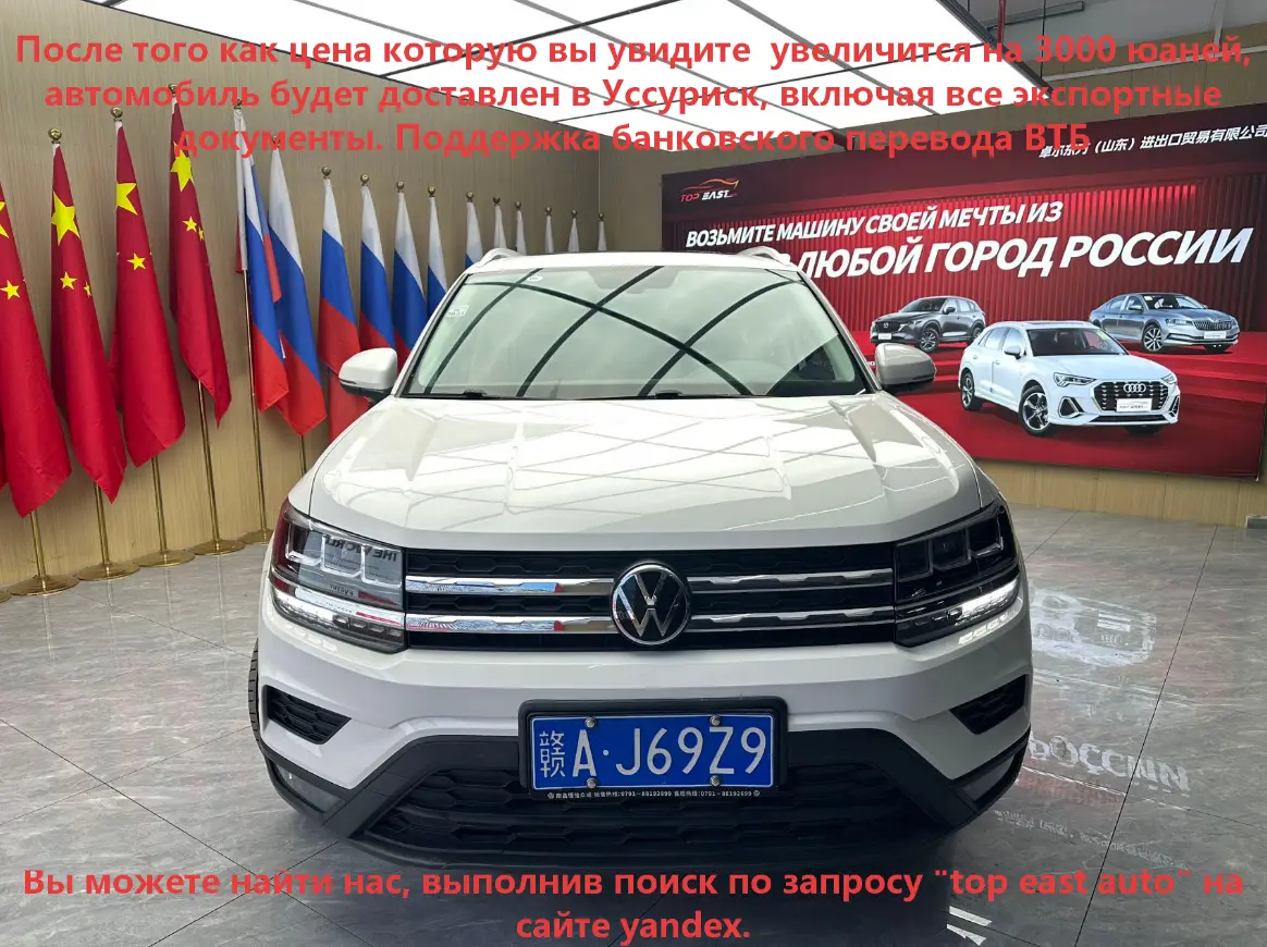 Volkswagen Tharu