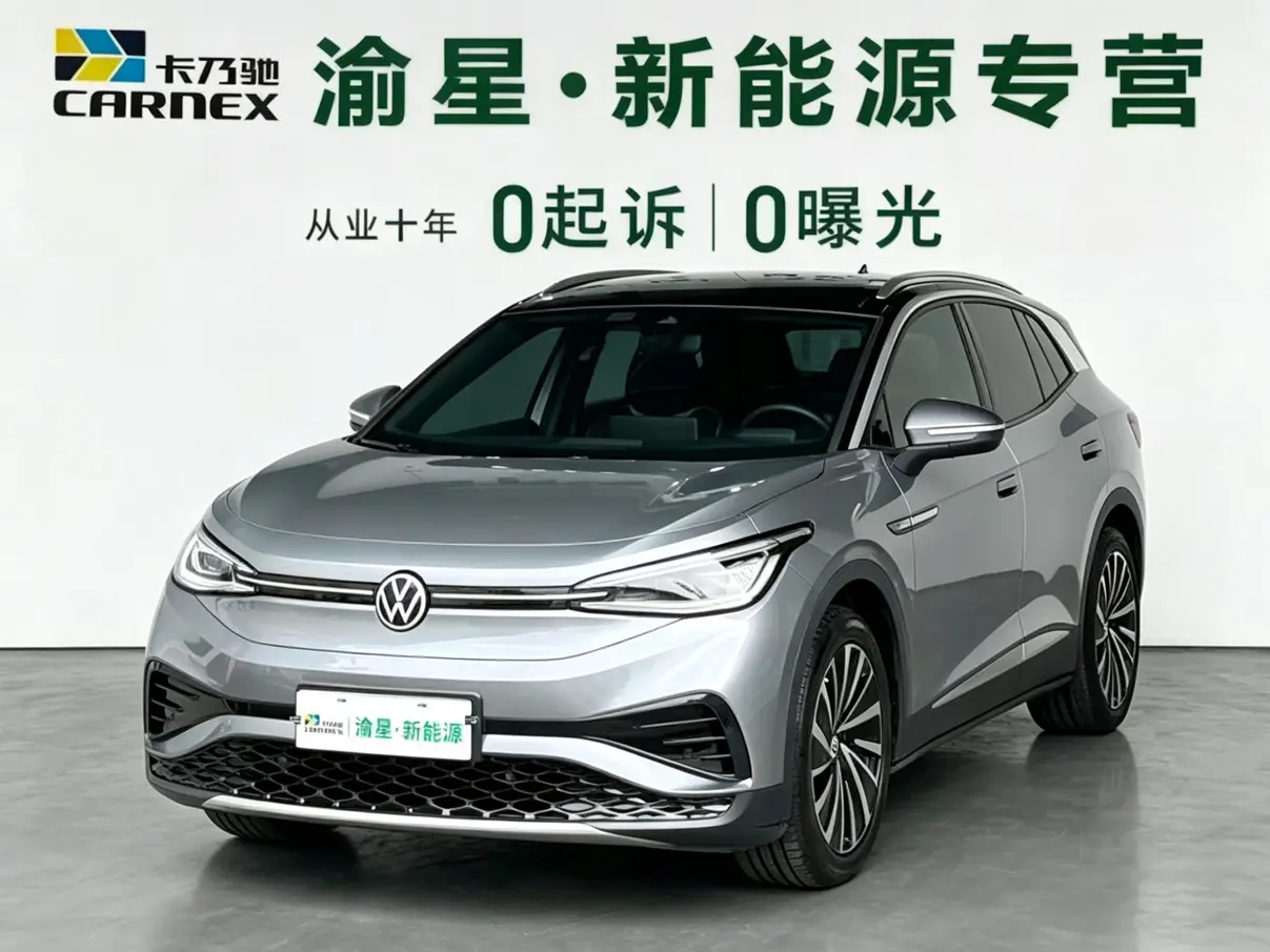 Volkswagen ID.4X