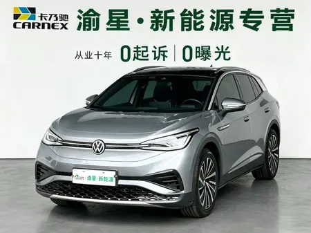 catalog-car-1