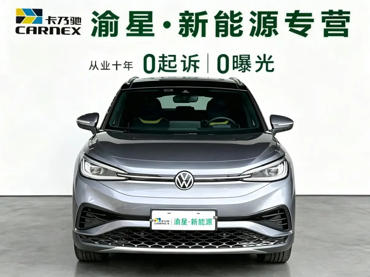 Volkswagen ID.4X