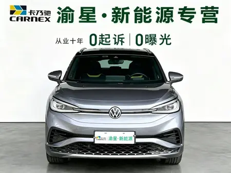 catalog-car-2