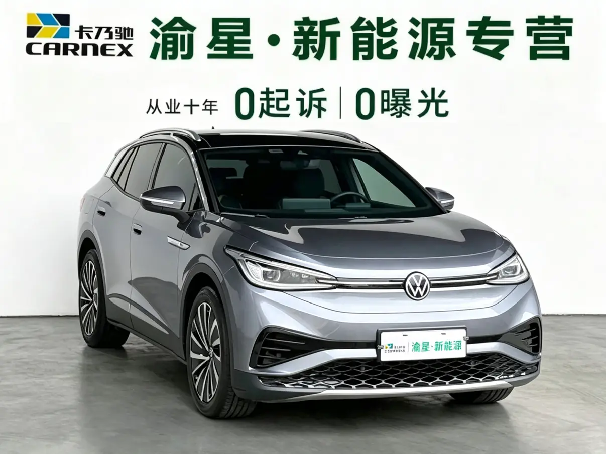 Volkswagen ID.4X