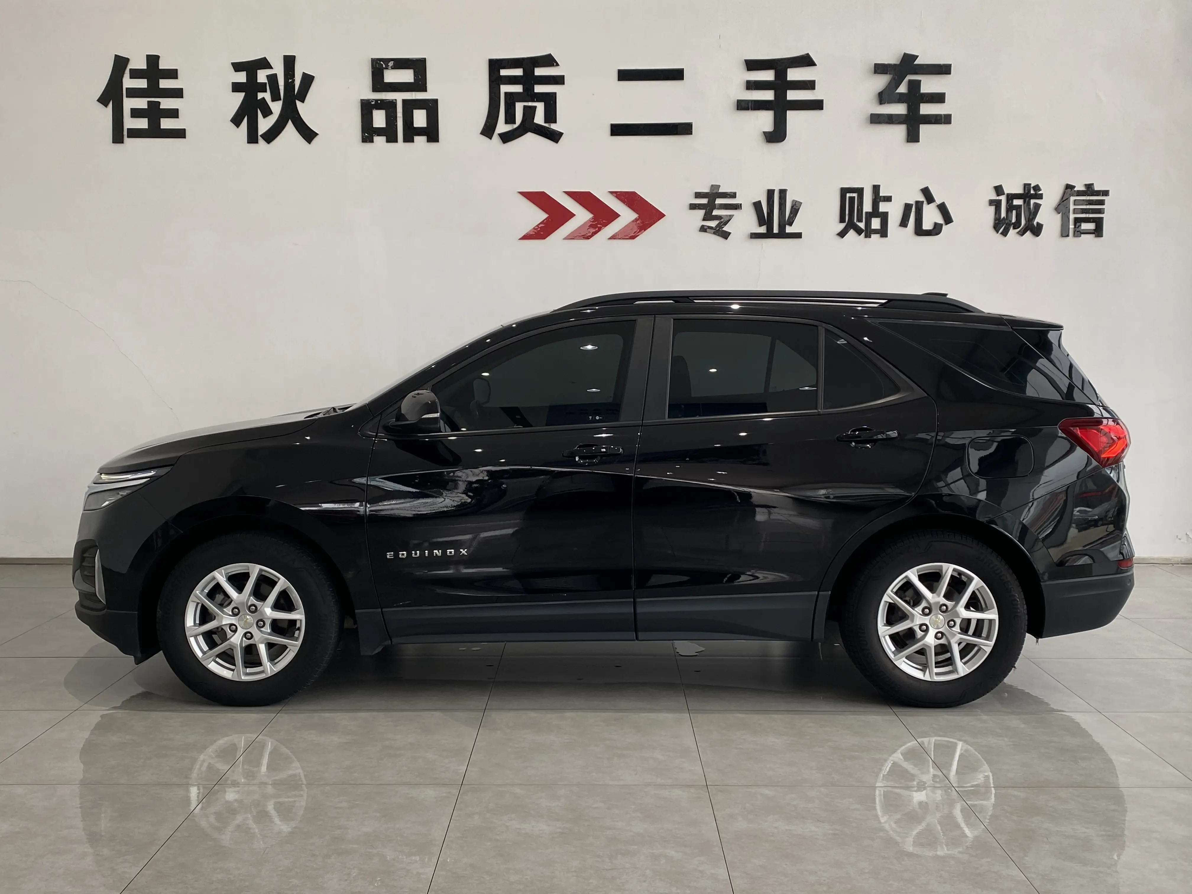 Chevrolet Equinox