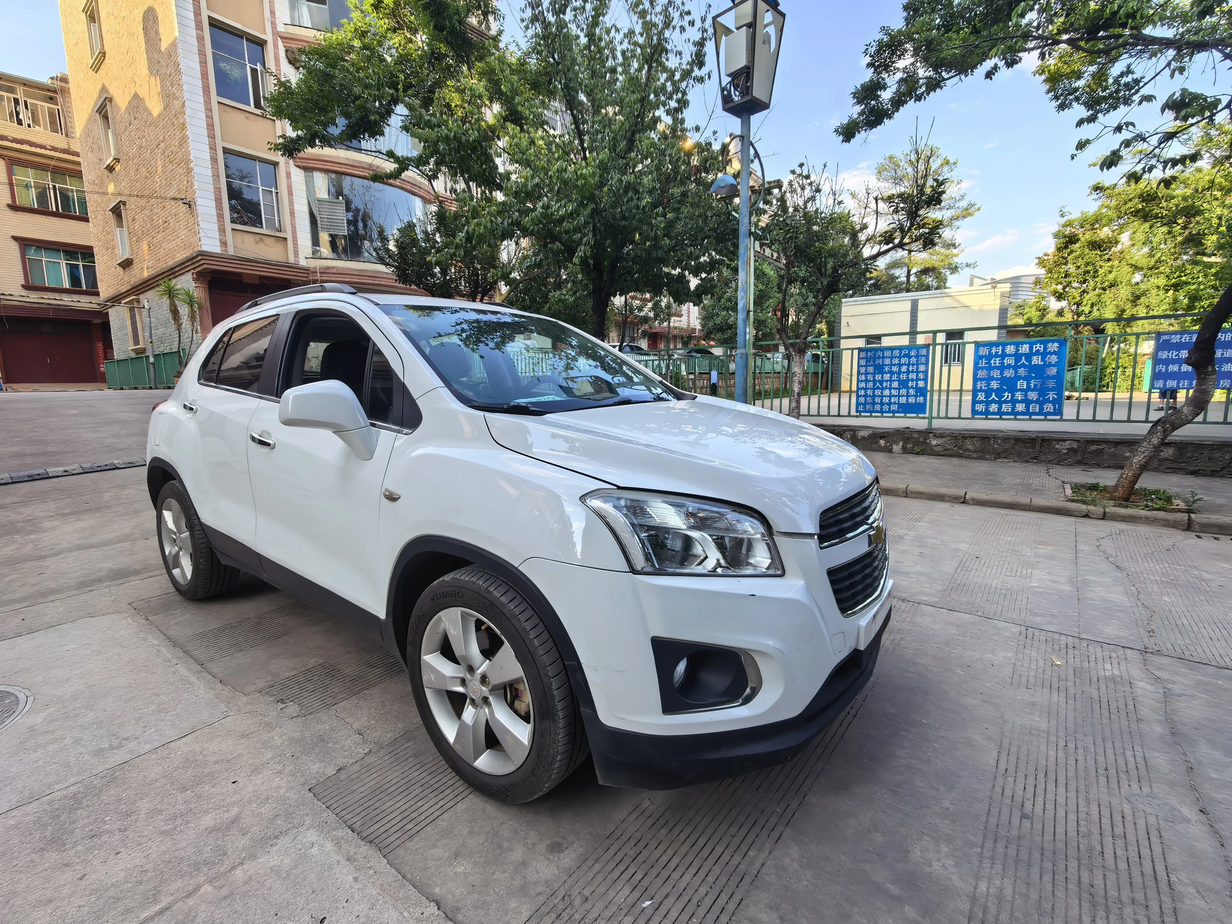 Chevrolet Trax
