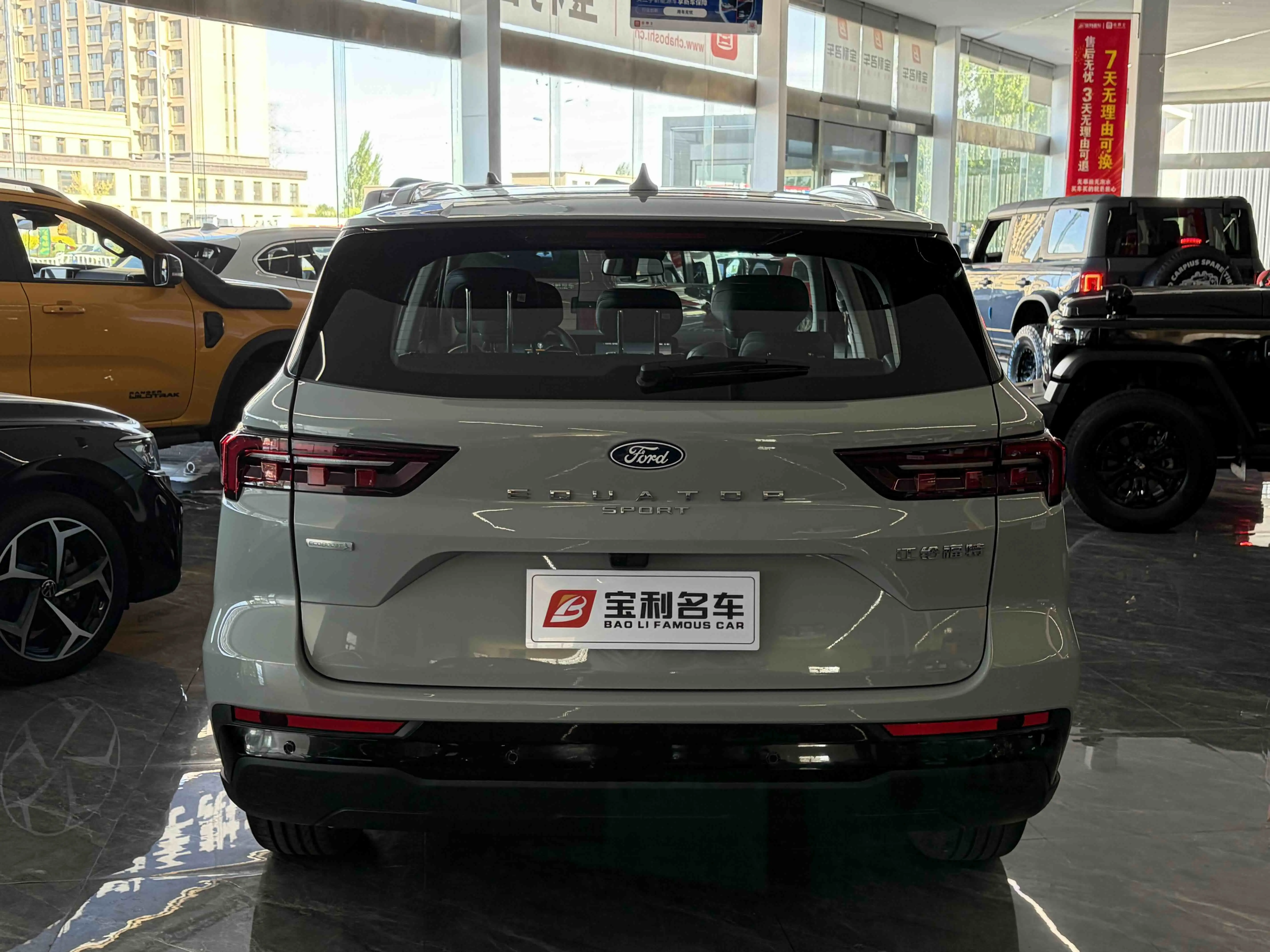 Ford Equator Sport