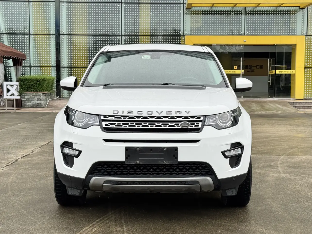 Land Rover Discover the magic