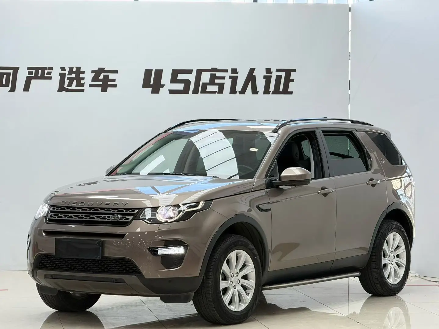 Land Rover Discover the magic