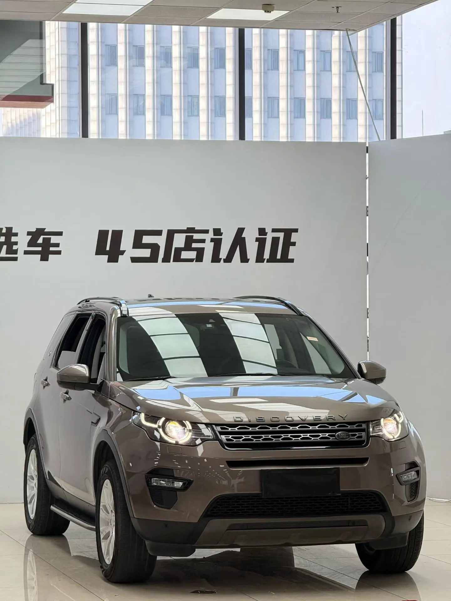 Land Rover Discover the magic