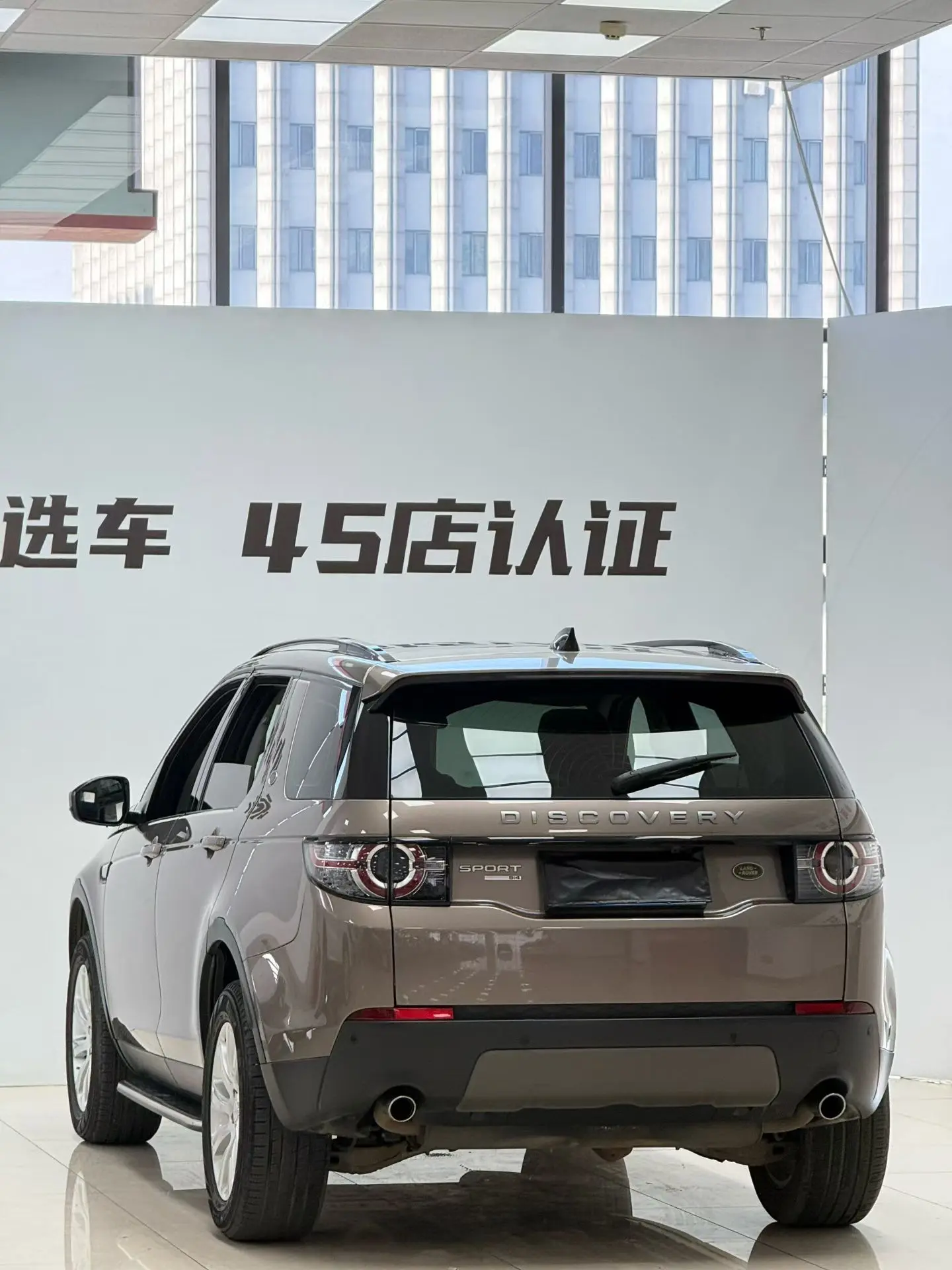Land Rover Discover the magic