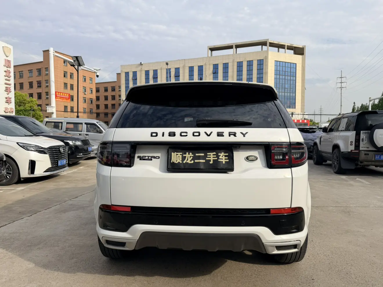 Land Rover Discover Sports