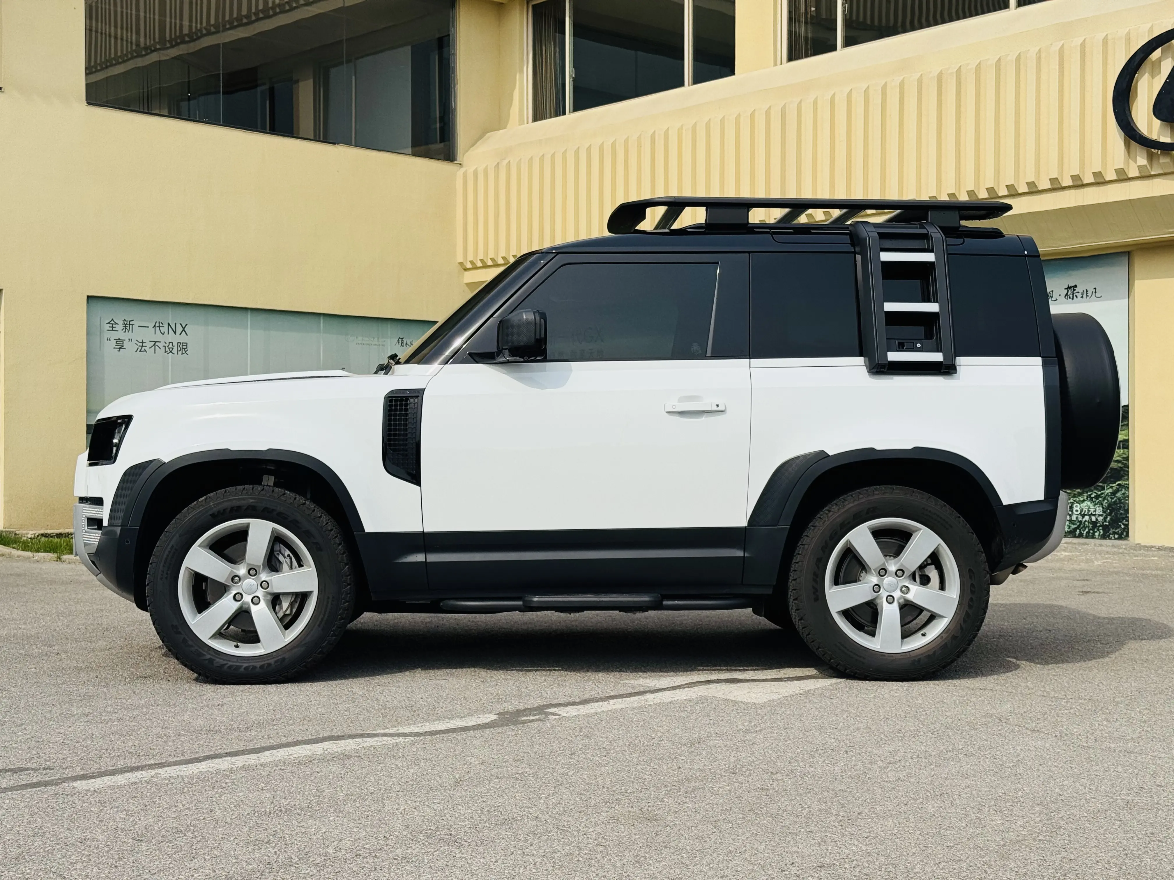 Land Rover guard