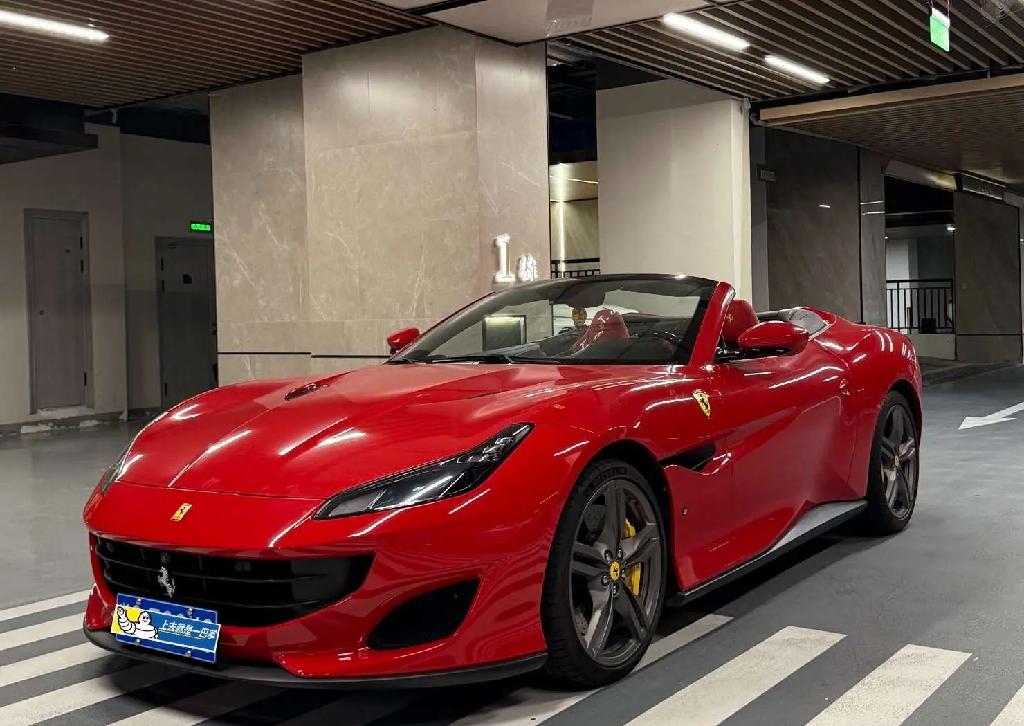 Ferrari Portofino