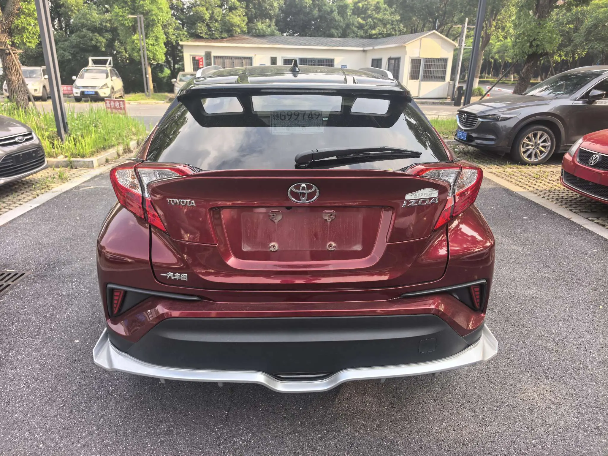 Toyota C-HR Hybrid